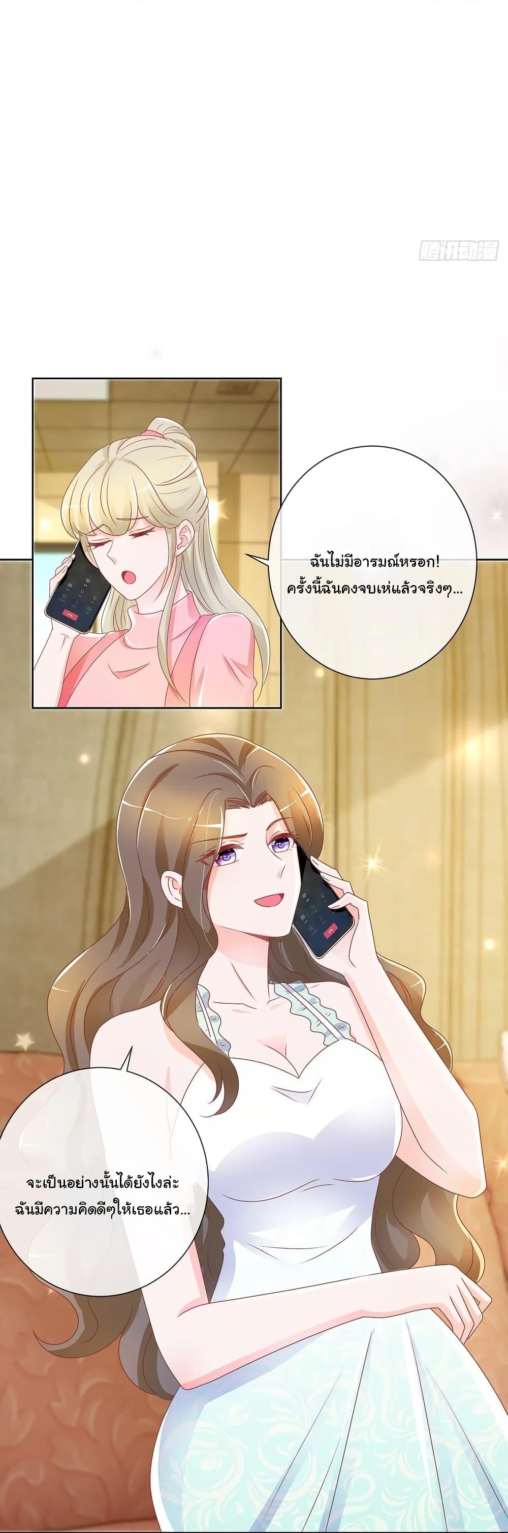 Manga-lc-com อ่านมังงะ อ่านการ์ตูน ออนไลน์ ฟรี The Lovely Wife And Strange Marriage ตอนที่ 1 2 3 4 5 6 7 8 9 10 11 12 13 14 ฟรี ไม่มีโฆษณา Manga-lc - อ่าน มังงะ อ่าน การ์ตูน ออนไลน์ อ่านมังงะ ฟรี