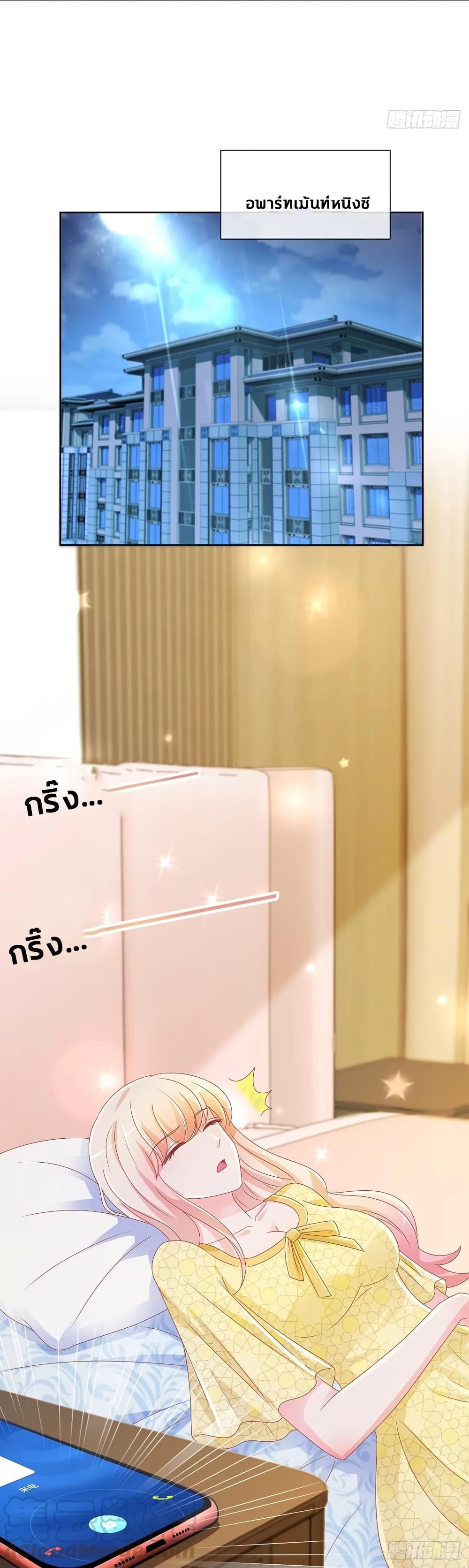 Manga-lc-com อ่านมังงะ อ่านการ์ตูน ออนไลน์ ฟรี The Lovely Wife And Strange Marriage ตอนที่ 1 2 3 4 5 6 7 8 9 10 11 12 13 14 ฟรี ไม่มีโฆษณา Manga-lc - อ่าน มังงะ อ่าน การ์ตูน ออนไลน์ อ่านมังงะ ฟรี