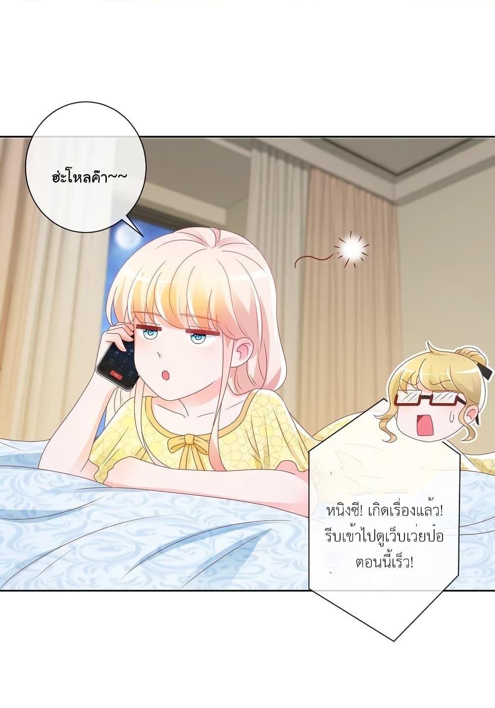 Manga-lc-com อ่านมังงะ อ่านการ์ตูน ออนไลน์ ฟรี The Lovely Wife And Strange Marriage ตอนที่ 1 2 3 4 5 6 7 8 9 10 11 12 13 14 ฟรี ไม่มีโฆษณา Manga-lc - อ่าน มังงะ อ่าน การ์ตูน ออนไลน์ อ่านมังงะ ฟรี