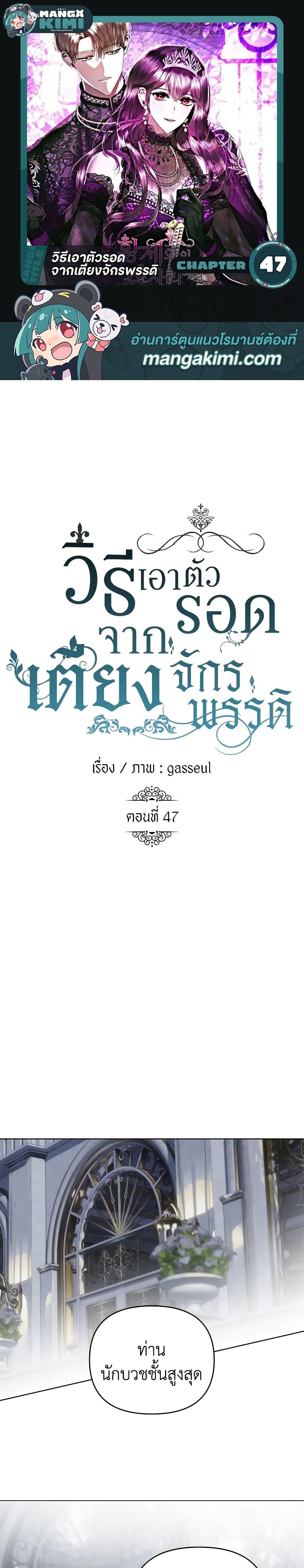 Manga-lc-com อ่านมังงะ อ่านการ์ตูน ออนไลน์ ฟรี How to Survive Sleeping With the Emperor ตอนที่ 1 2 3 4 5 6 7 8 9 10 11 12 13 14 ฟรี ไม่มีโฆษณา Manga-lc - อ่าน มังงะ อ่าน การ์ตูน ออนไลน์ อ่านมังงะ ฟรี