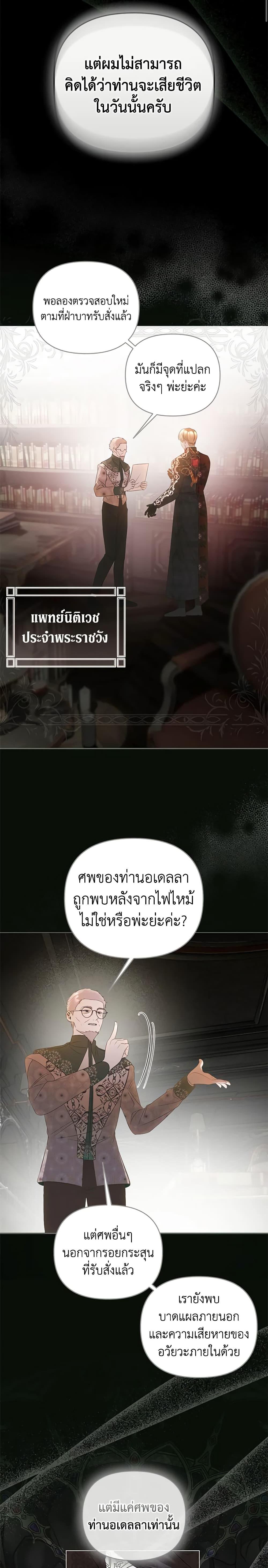 Manga-lc-com อ่านมังงะ อ่านการ์ตูน ออนไลน์ ฟรี How to Survive Sleeping With the Emperor ตอนที่ 1 2 3 4 5 6 7 8 9 10 11 12 13 14 ฟรี ไม่มีโฆษณา Manga-lc - อ่าน มังงะ อ่าน การ์ตูน ออนไลน์ อ่านมังงะ ฟรี