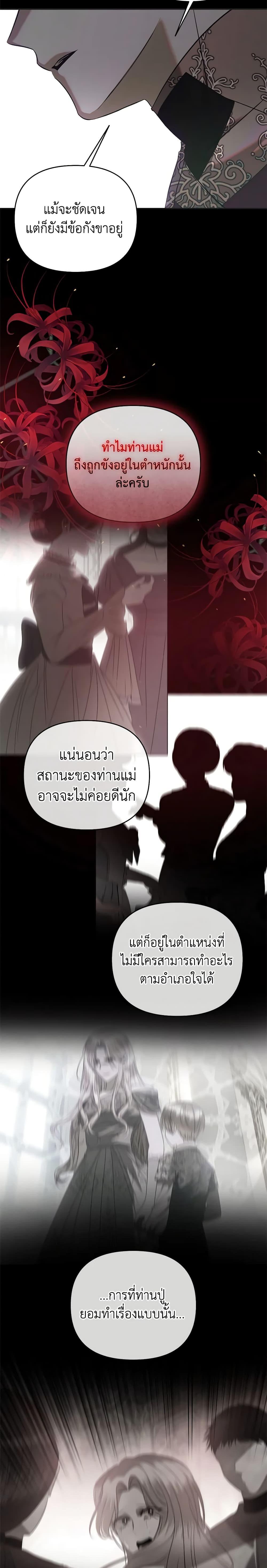 Manga-lc-com อ่านมังงะ อ่านการ์ตูน ออนไลน์ ฟรี How to Survive Sleeping With the Emperor ตอนที่ 1 2 3 4 5 6 7 8 9 10 11 12 13 14 ฟรี ไม่มีโฆษณา Manga-lc - อ่าน มังงะ อ่าน การ์ตูน ออนไลน์ อ่านมังงะ ฟรี