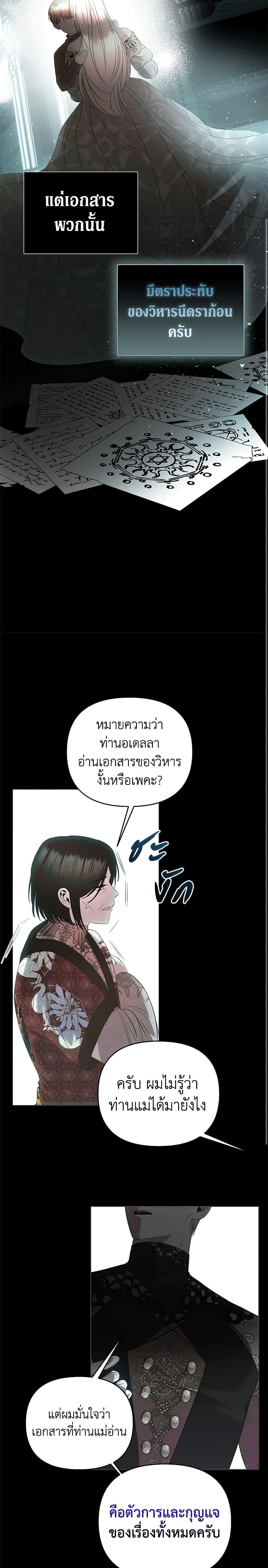 Manga-lc-com อ่านมังงะ อ่านการ์ตูน ออนไลน์ ฟรี How to Survive Sleeping With the Emperor ตอนที่ 1 2 3 4 5 6 7 8 9 10 11 12 13 14 ฟรี ไม่มีโฆษณา Manga-lc - อ่าน มังงะ อ่าน การ์ตูน ออนไลน์ อ่านมังงะ ฟรี