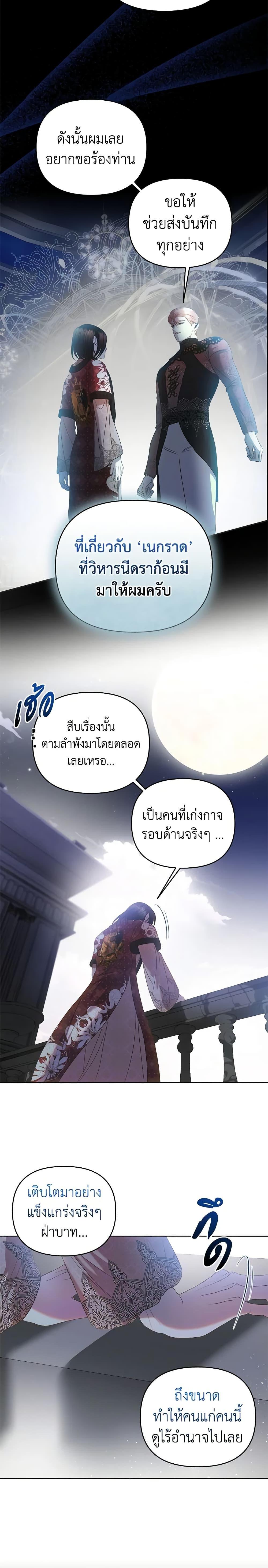 Manga-lc-com อ่านมังงะ อ่านการ์ตูน ออนไลน์ ฟรี How to Survive Sleeping With the Emperor ตอนที่ 1 2 3 4 5 6 7 8 9 10 11 12 13 14 ฟรี ไม่มีโฆษณา Manga-lc - อ่าน มังงะ อ่าน การ์ตูน ออนไลน์ อ่านมังงะ ฟรี
