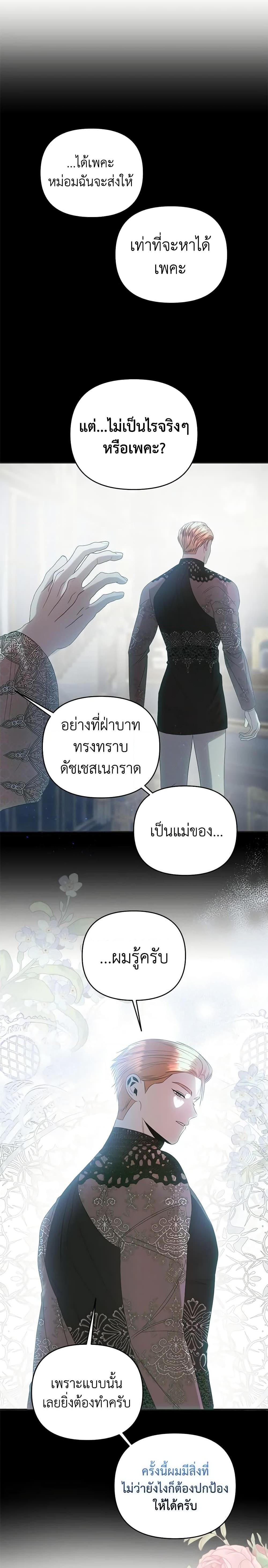 Manga-lc-com อ่านมังงะ อ่านการ์ตูน ออนไลน์ ฟรี How to Survive Sleeping With the Emperor ตอนที่ 1 2 3 4 5 6 7 8 9 10 11 12 13 14 ฟรี ไม่มีโฆษณา Manga-lc - อ่าน มังงะ อ่าน การ์ตูน ออนไลน์ อ่านมังงะ ฟรี