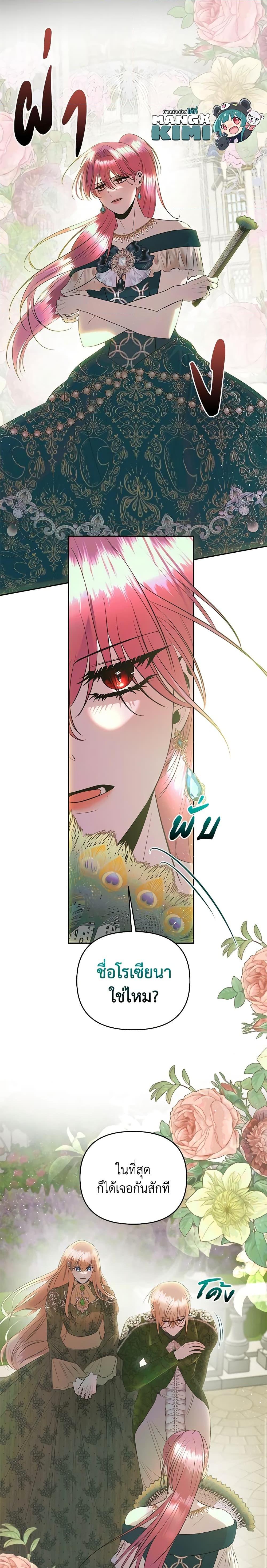 Manga-lc-com อ่านมังงะ อ่านการ์ตูน ออนไลน์ ฟรี How to Survive Sleeping With the Emperor ตอนที่ 1 2 3 4 5 6 7 8 9 10 11 12 13 14 ฟรี ไม่มีโฆษณา Manga-lc - อ่าน มังงะ อ่าน การ์ตูน ออนไลน์ อ่านมังงะ ฟรี