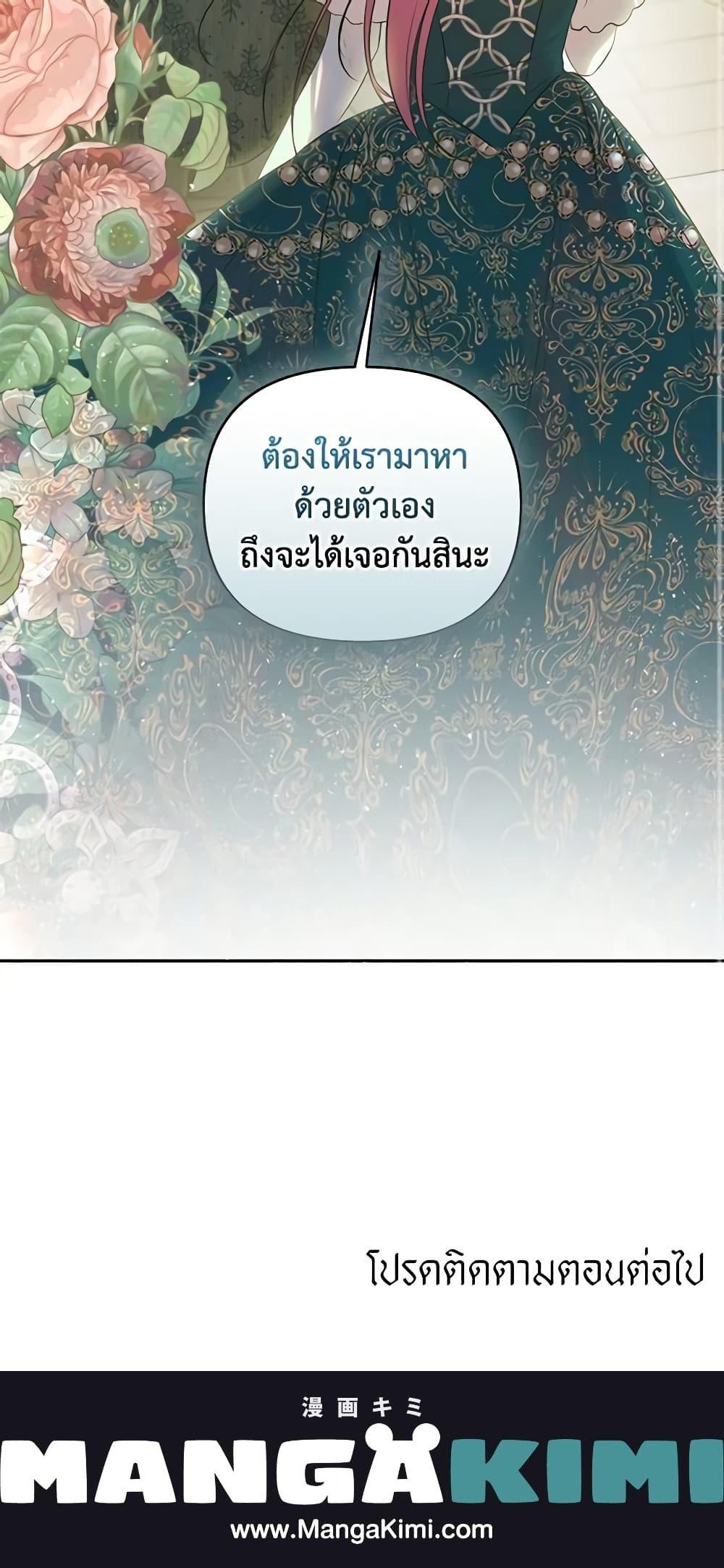 Manga-lc-com อ่านมังงะ อ่านการ์ตูน ออนไลน์ ฟรี How to Survive Sleeping With the Emperor ตอนที่ 1 2 3 4 5 6 7 8 9 10 11 12 13 14 ฟรี ไม่มีโฆษณา Manga-lc - อ่าน มังงะ อ่าน การ์ตูน ออนไลน์ อ่านมังงะ ฟรี