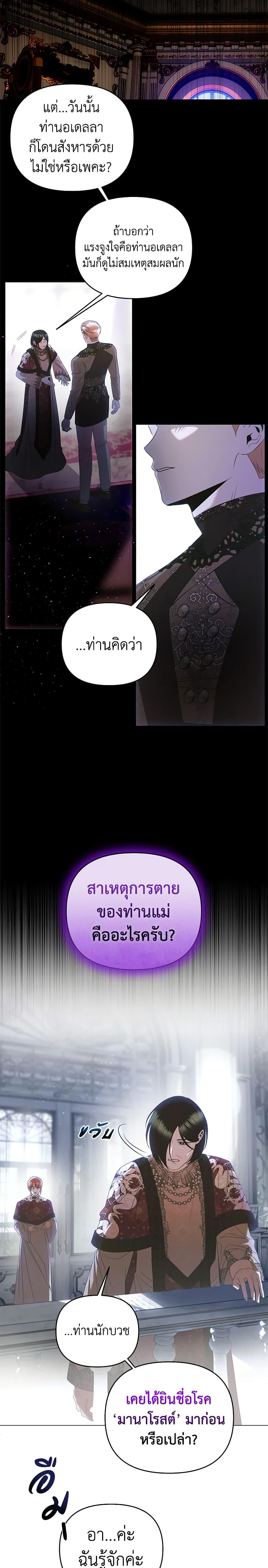 Manga-lc-com อ่านมังงะ อ่านการ์ตูน ออนไลน์ ฟรี How to Survive Sleeping With the Emperor ตอนที่ 1 2 3 4 5 6 7 8 9 10 11 12 13 14 ฟรี ไม่มีโฆษณา Manga-lc - อ่าน มังงะ อ่าน การ์ตูน ออนไลน์ อ่านมังงะ ฟรี