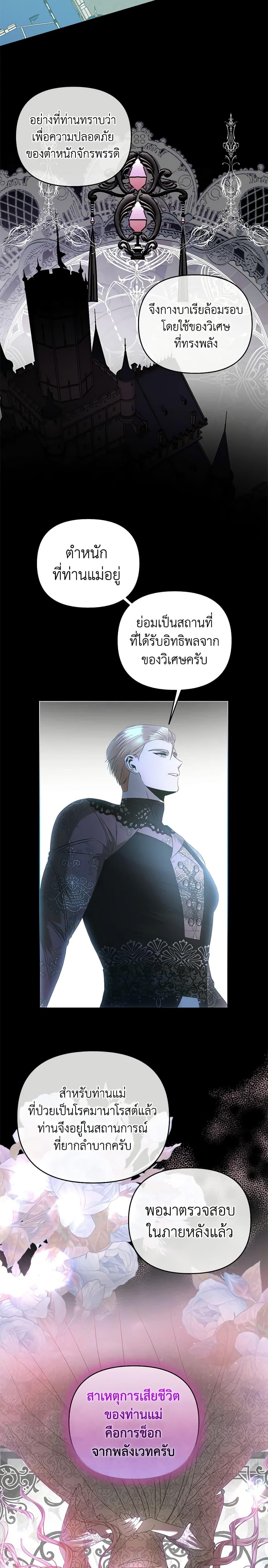Manga-lc-com อ่านมังงะ อ่านการ์ตูน ออนไลน์ ฟรี How to Survive Sleeping With the Emperor ตอนที่ 1 2 3 4 5 6 7 8 9 10 11 12 13 14 ฟรี ไม่มีโฆษณา Manga-lc - อ่าน มังงะ อ่าน การ์ตูน ออนไลน์ อ่านมังงะ ฟรี