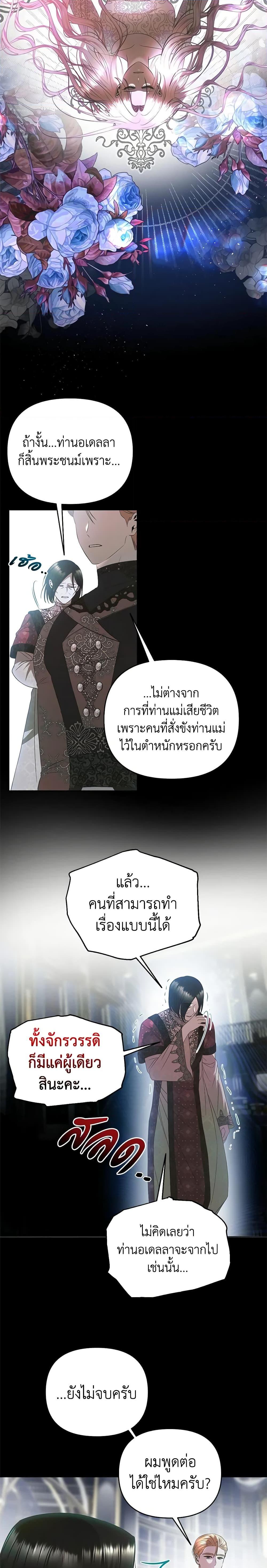 Manga-lc-com อ่านมังงะ อ่านการ์ตูน ออนไลน์ ฟรี How to Survive Sleeping With the Emperor ตอนที่ 1 2 3 4 5 6 7 8 9 10 11 12 13 14 ฟรี ไม่มีโฆษณา Manga-lc - อ่าน มังงะ อ่าน การ์ตูน ออนไลน์ อ่านมังงะ ฟรี