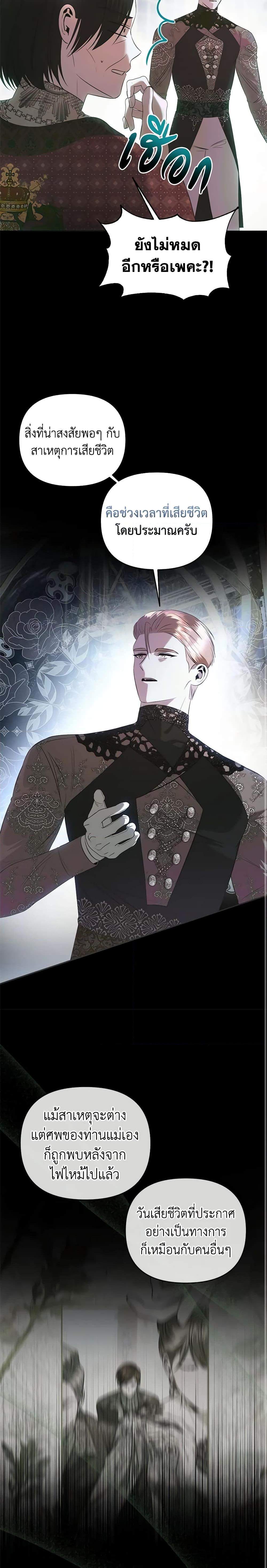 Manga-lc-com อ่านมังงะ อ่านการ์ตูน ออนไลน์ ฟรี How to Survive Sleeping With the Emperor ตอนที่ 1 2 3 4 5 6 7 8 9 10 11 12 13 14 ฟรี ไม่มีโฆษณา Manga-lc - อ่าน มังงะ อ่าน การ์ตูน ออนไลน์ อ่านมังงะ ฟรี