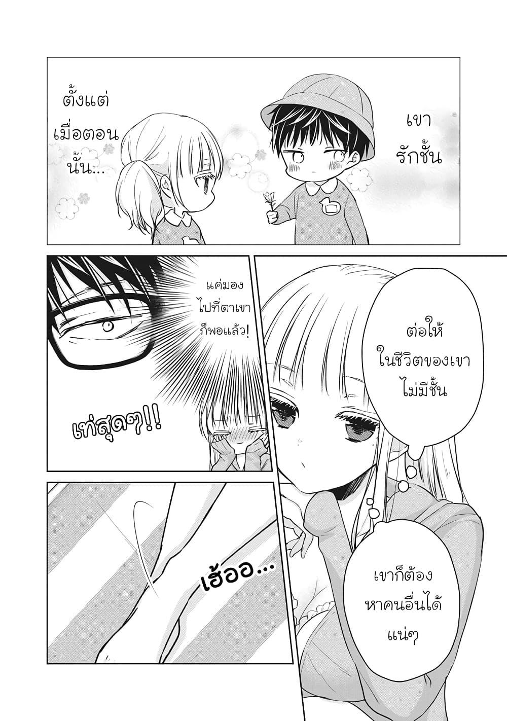 Manga-lc-com อ่านมังงะ อ่านการ์ตูน ออนไลน์ ฟรี Mijuku na Futari de Gozaimasu ga ตอนที่ 1 2 3 4 5 6 7 8 9 10 11 12 13 14 ฟรี ไม่มีโฆษณา Manga-lc - อ่าน มังงะ อ่าน การ์ตูน ออนไลน์ อ่านมังงะ ฟรี