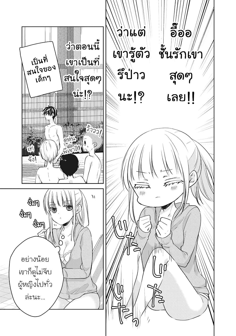 Manga-lc-com อ่านมังงะ อ่านการ์ตูน ออนไลน์ ฟรี Mijuku na Futari de Gozaimasu ga ตอนที่ 1 2 3 4 5 6 7 8 9 10 11 12 13 14 ฟรี ไม่มีโฆษณา Manga-lc - อ่าน มังงะ อ่าน การ์ตูน ออนไลน์ อ่านมังงะ ฟรี