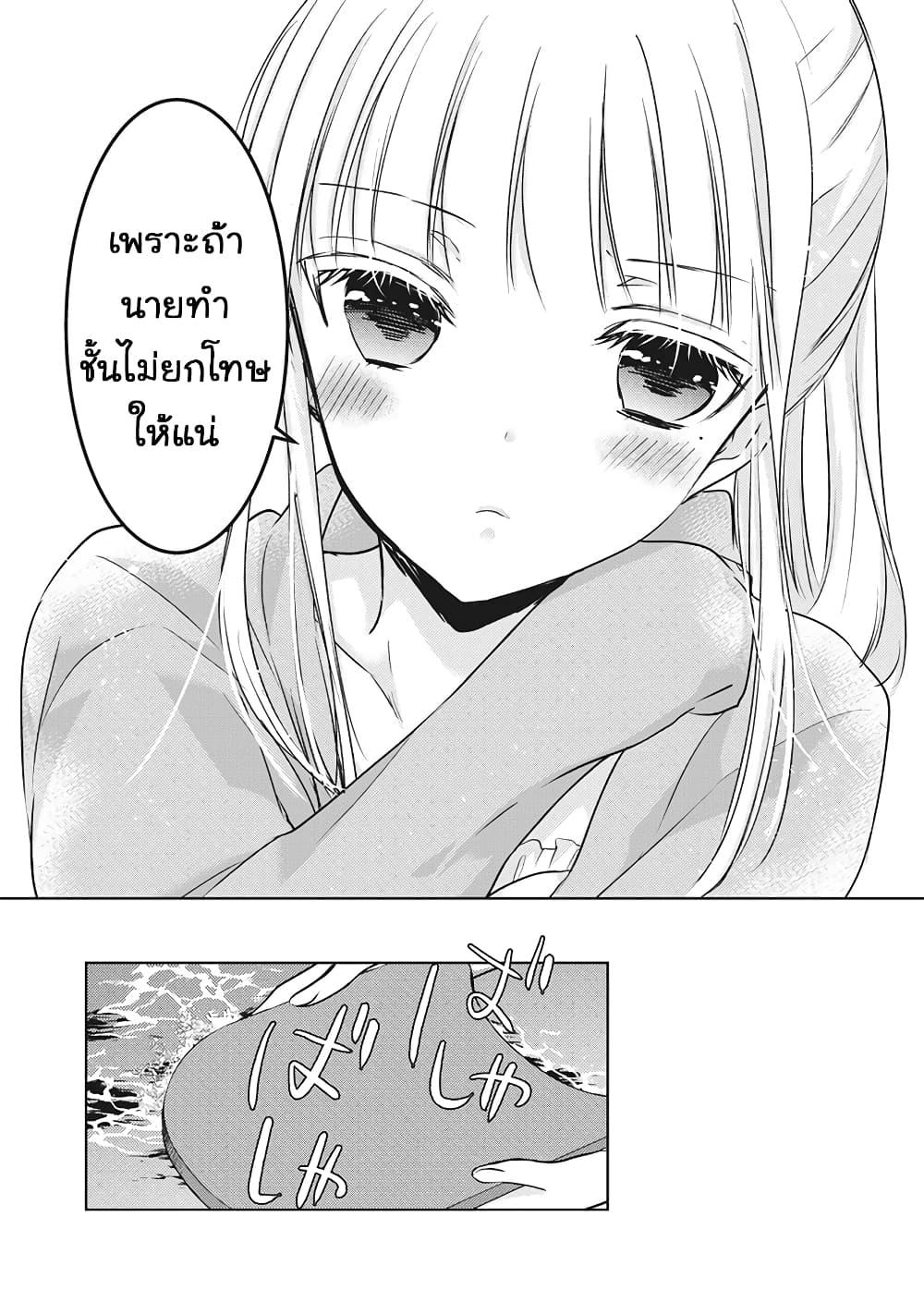Manga-lc-com อ่านมังงะ อ่านการ์ตูน ออนไลน์ ฟรี Mijuku na Futari de Gozaimasu ga ตอนที่ 1 2 3 4 5 6 7 8 9 10 11 12 13 14 ฟรี ไม่มีโฆษณา Manga-lc - อ่าน มังงะ อ่าน การ์ตูน ออนไลน์ อ่านมังงะ ฟรี