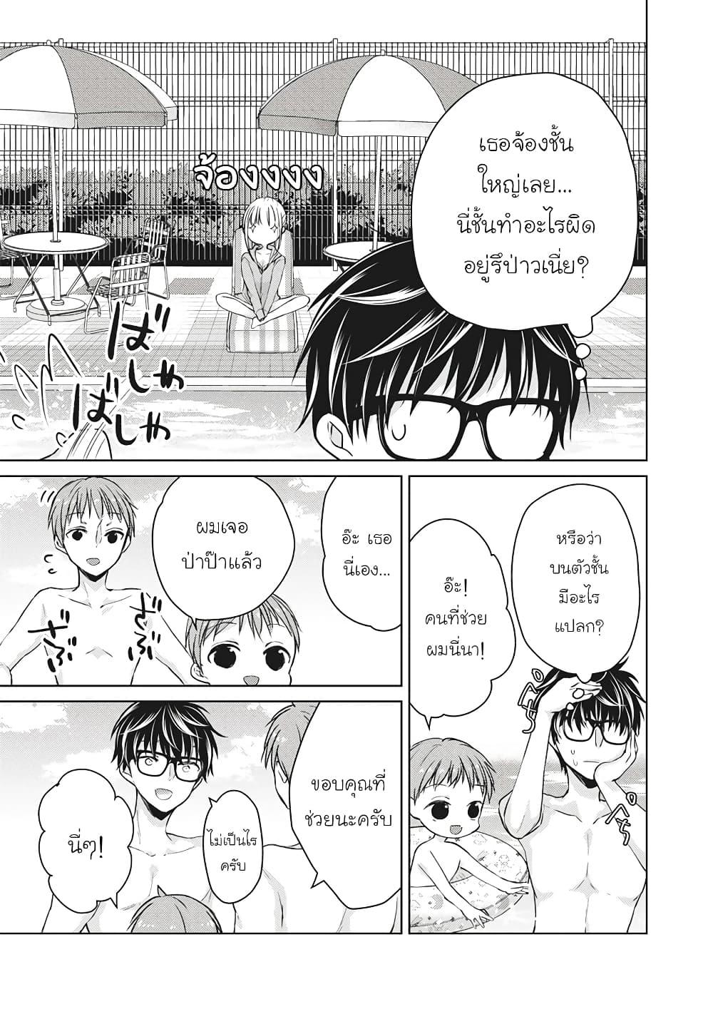 Manga-lc-com อ่านมังงะ อ่านการ์ตูน ออนไลน์ ฟรี Mijuku na Futari de Gozaimasu ga ตอนที่ 1 2 3 4 5 6 7 8 9 10 11 12 13 14 ฟรี ไม่มีโฆษณา Manga-lc - อ่าน มังงะ อ่าน การ์ตูน ออนไลน์ อ่านมังงะ ฟรี