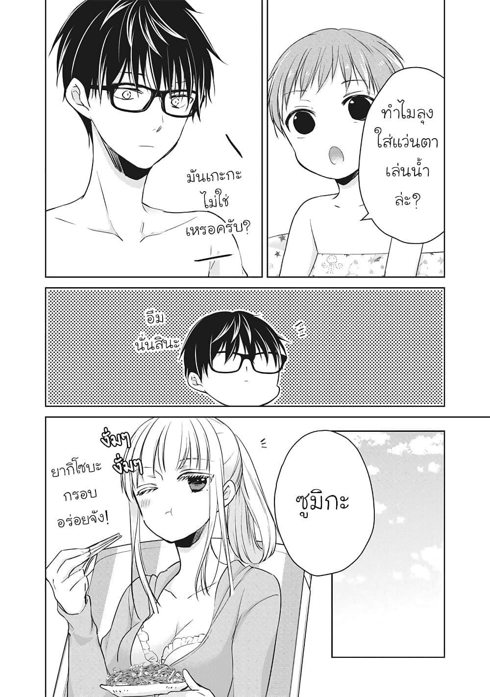 Manga-lc-com อ่านมังงะ อ่านการ์ตูน ออนไลน์ ฟรี Mijuku na Futari de Gozaimasu ga ตอนที่ 1 2 3 4 5 6 7 8 9 10 11 12 13 14 ฟรี ไม่มีโฆษณา Manga-lc - อ่าน มังงะ อ่าน การ์ตูน ออนไลน์ อ่านมังงะ ฟรี