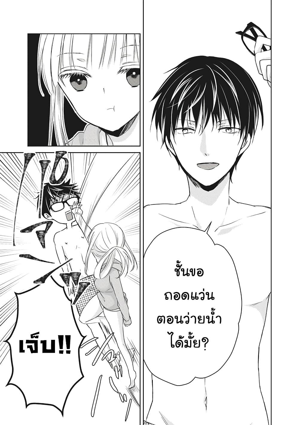 Manga-lc-com อ่านมังงะ อ่านการ์ตูน ออนไลน์ ฟรี Mijuku na Futari de Gozaimasu ga ตอนที่ 1 2 3 4 5 6 7 8 9 10 11 12 13 14 ฟรี ไม่มีโฆษณา Manga-lc - อ่าน มังงะ อ่าน การ์ตูน ออนไลน์ อ่านมังงะ ฟรี