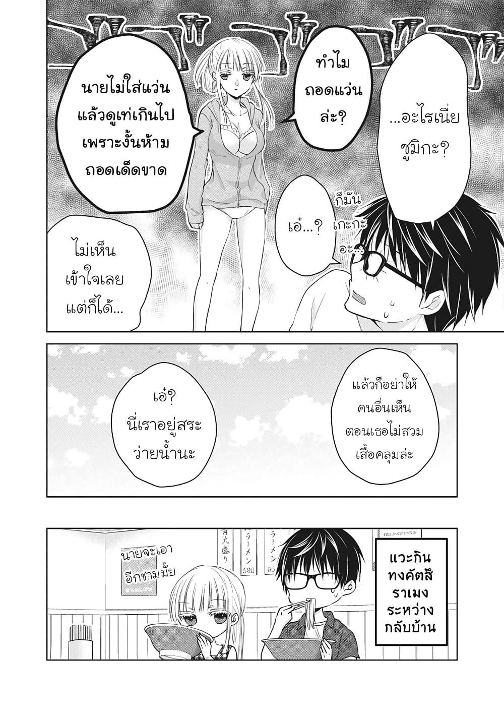 Manga-lc-com อ่านมังงะ อ่านการ์ตูน ออนไลน์ ฟรี Mijuku na Futari de Gozaimasu ga ตอนที่ 1 2 3 4 5 6 7 8 9 10 11 12 13 14 ฟรี ไม่มีโฆษณา Manga-lc - อ่าน มังงะ อ่าน การ์ตูน ออนไลน์ อ่านมังงะ ฟรี