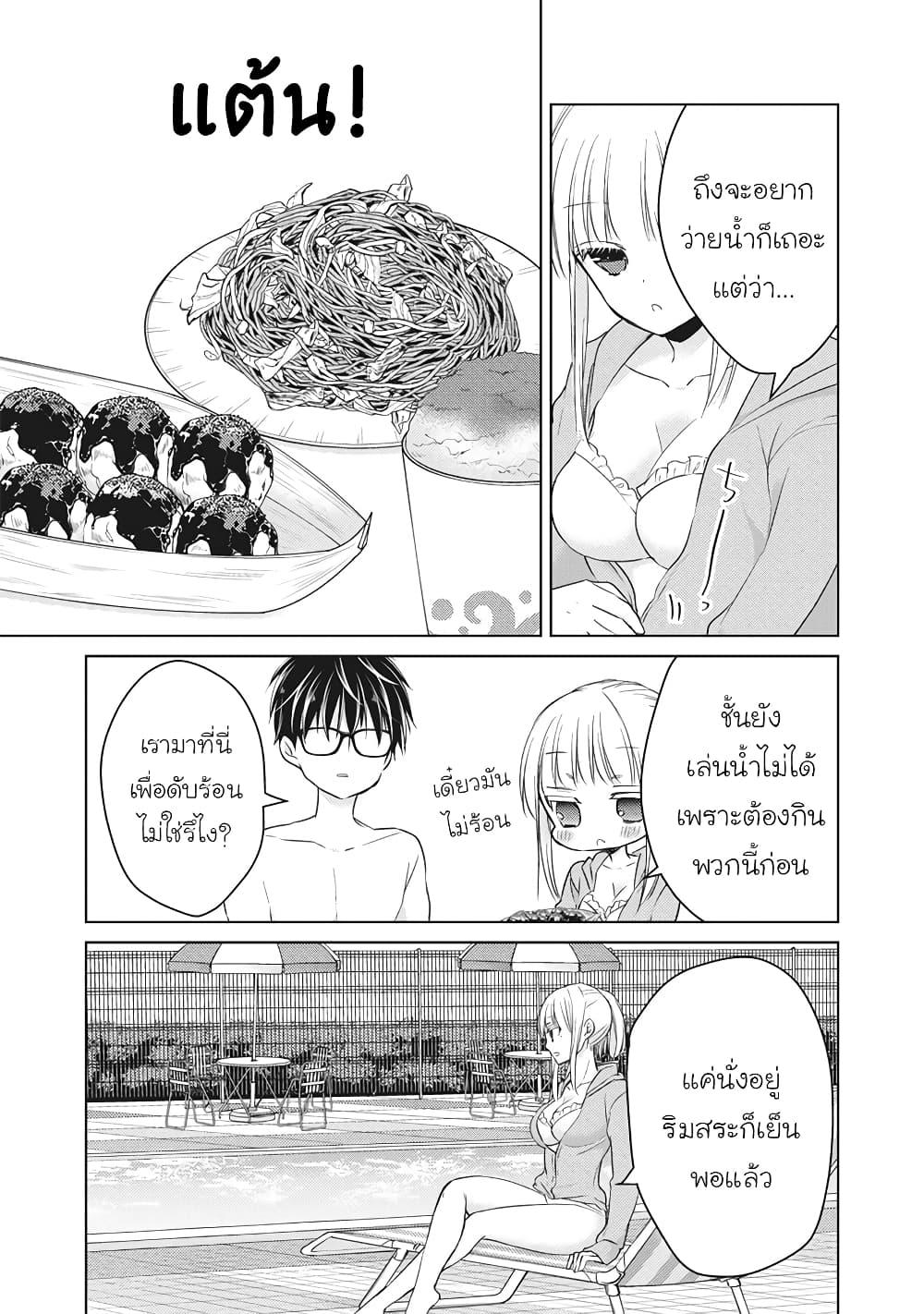 Manga-lc-com อ่านมังงะ อ่านการ์ตูน ออนไลน์ ฟรี Mijuku na Futari de Gozaimasu ga ตอนที่ 1 2 3 4 5 6 7 8 9 10 11 12 13 14 ฟรี ไม่มีโฆษณา Manga-lc - อ่าน มังงะ อ่าน การ์ตูน ออนไลน์ อ่านมังงะ ฟรี