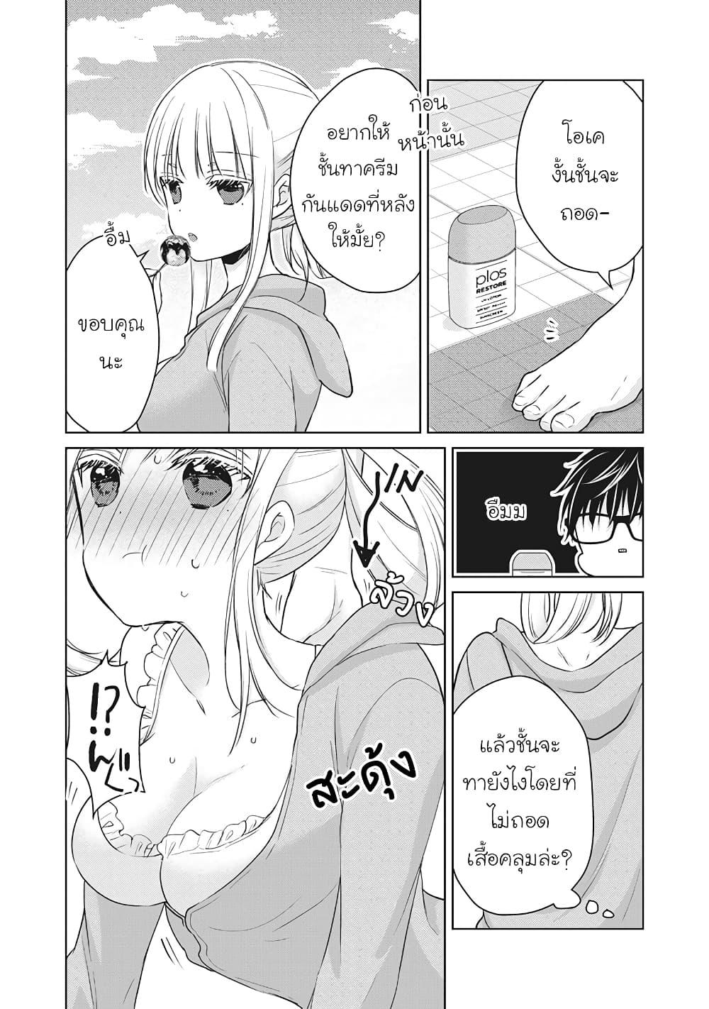 Manga-lc-com อ่านมังงะ อ่านการ์ตูน ออนไลน์ ฟรี Mijuku na Futari de Gozaimasu ga ตอนที่ 1 2 3 4 5 6 7 8 9 10 11 12 13 14 ฟรี ไม่มีโฆษณา Manga-lc - อ่าน มังงะ อ่าน การ์ตูน ออนไลน์ อ่านมังงะ ฟรี