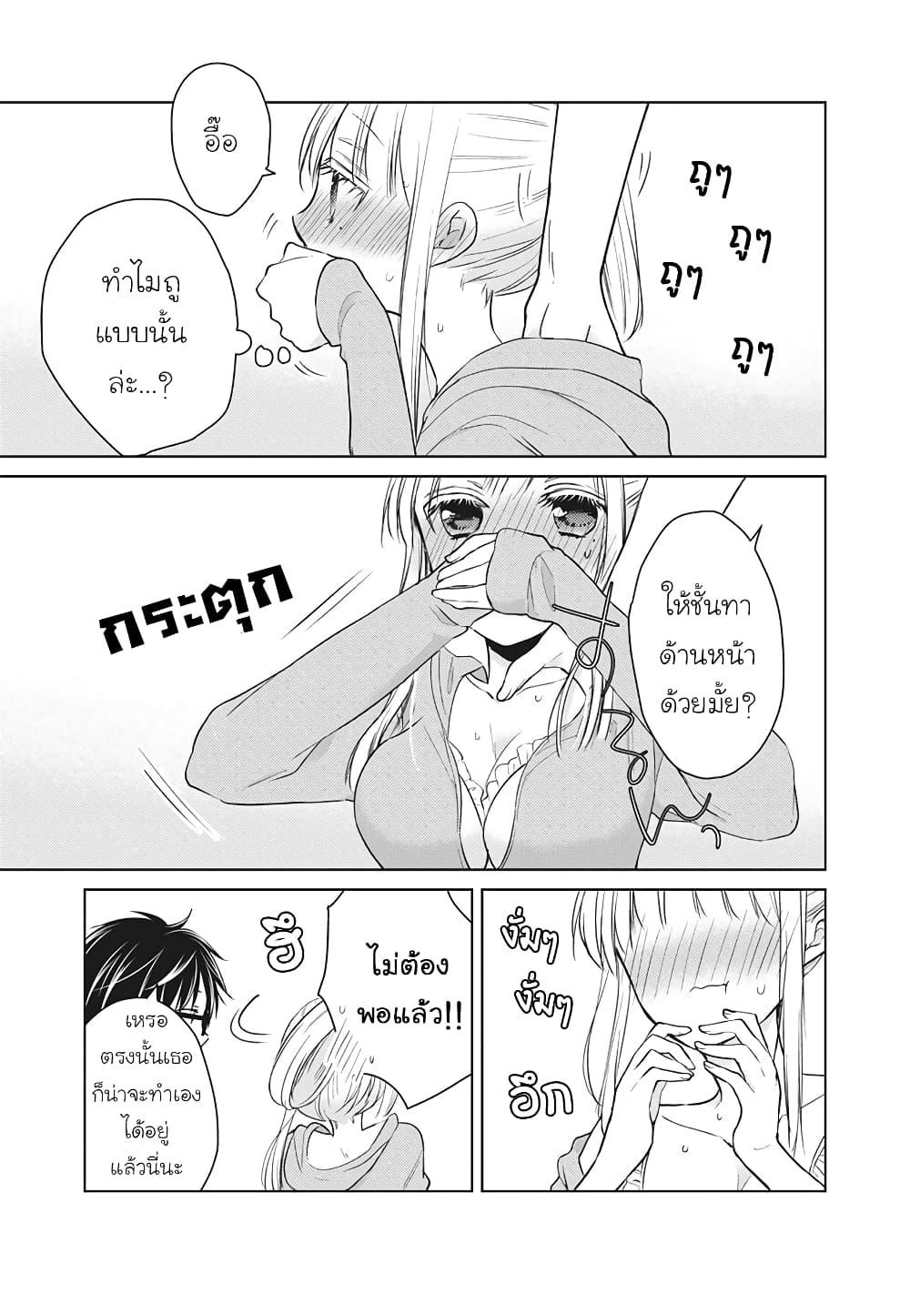 Manga-lc-com อ่านมังงะ อ่านการ์ตูน ออนไลน์ ฟรี Mijuku na Futari de Gozaimasu ga ตอนที่ 1 2 3 4 5 6 7 8 9 10 11 12 13 14 ฟรี ไม่มีโฆษณา Manga-lc - อ่าน มังงะ อ่าน การ์ตูน ออนไลน์ อ่านมังงะ ฟรี