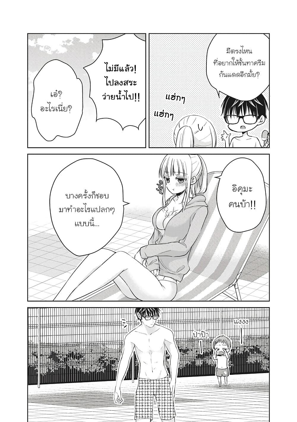 Manga-lc-com อ่านมังงะ อ่านการ์ตูน ออนไลน์ ฟรี Mijuku na Futari de Gozaimasu ga ตอนที่ 1 2 3 4 5 6 7 8 9 10 11 12 13 14 ฟรี ไม่มีโฆษณา Manga-lc - อ่าน มังงะ อ่าน การ์ตูน ออนไลน์ อ่านมังงะ ฟรี