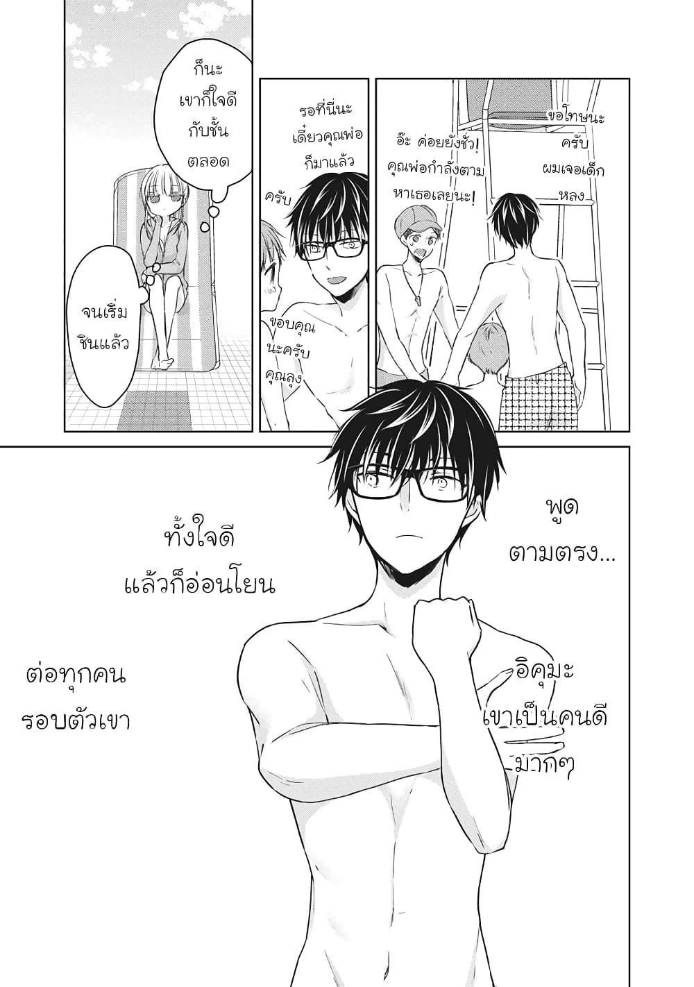 Manga-lc-com อ่านมังงะ อ่านการ์ตูน ออนไลน์ ฟรี Mijuku na Futari de Gozaimasu ga ตอนที่ 1 2 3 4 5 6 7 8 9 10 11 12 13 14 ฟรี ไม่มีโฆษณา Manga-lc - อ่าน มังงะ อ่าน การ์ตูน ออนไลน์ อ่านมังงะ ฟรี