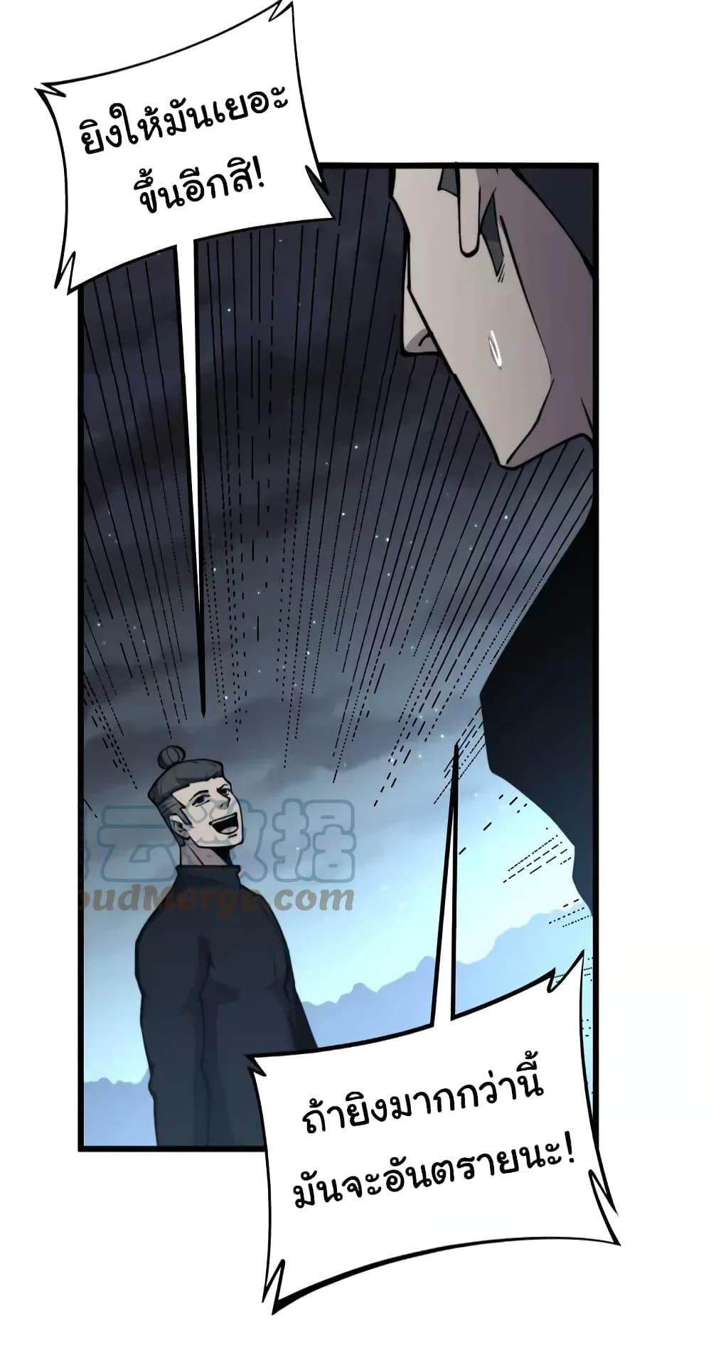 Manga-lc-com อ่านมังงะ อ่านการ์ตูน ออนไลน์ ฟรี Bad Hand Witch Doctor ตอนที่ 1 2 3 4 5 6 7 8 9 10 11 12 13 14 ฟรี ไม่มีโฆษณา Manga-lc - อ่าน มังงะ อ่าน การ์ตูน ออนไลน์ อ่านมังงะ ฟรี