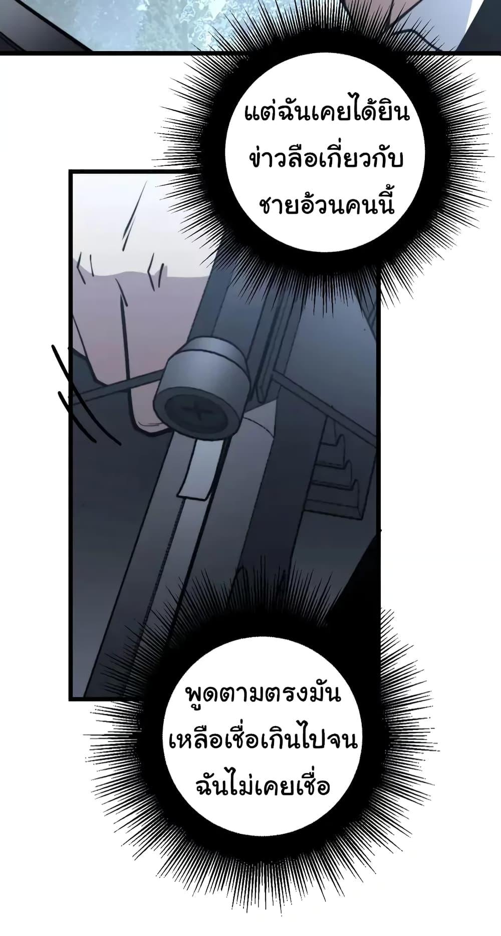 Manga-lc-com อ่านมังงะ อ่านการ์ตูน ออนไลน์ ฟรี Bad Hand Witch Doctor ตอนที่ 1 2 3 4 5 6 7 8 9 10 11 12 13 14 ฟรี ไม่มีโฆษณา Manga-lc - อ่าน มังงะ อ่าน การ์ตูน ออนไลน์ อ่านมังงะ ฟรี