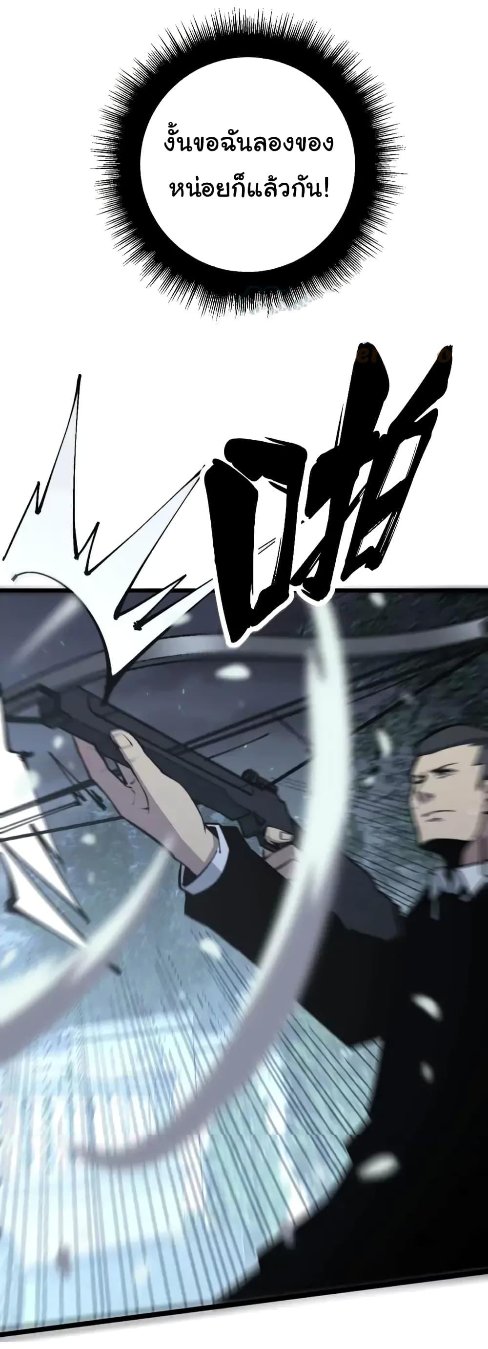 Manga-lc-com อ่านมังงะ อ่านการ์ตูน ออนไลน์ ฟรี Bad Hand Witch Doctor ตอนที่ 1 2 3 4 5 6 7 8 9 10 11 12 13 14 ฟรี ไม่มีโฆษณา Manga-lc - อ่าน มังงะ อ่าน การ์ตูน ออนไลน์ อ่านมังงะ ฟรี