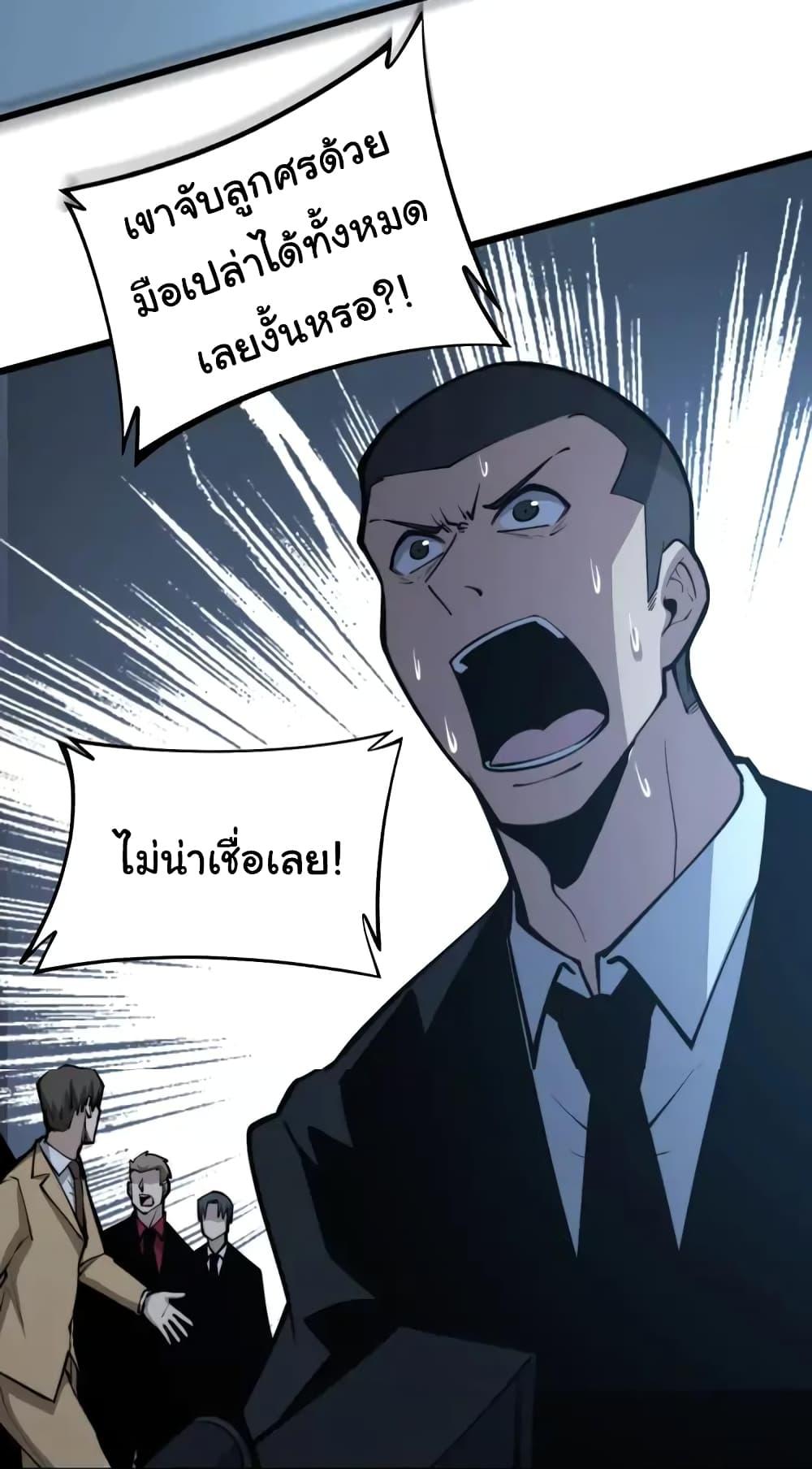 Manga-lc-com อ่านมังงะ อ่านการ์ตูน ออนไลน์ ฟรี Bad Hand Witch Doctor ตอนที่ 1 2 3 4 5 6 7 8 9 10 11 12 13 14 ฟรี ไม่มีโฆษณา Manga-lc - อ่าน มังงะ อ่าน การ์ตูน ออนไลน์ อ่านมังงะ ฟรี