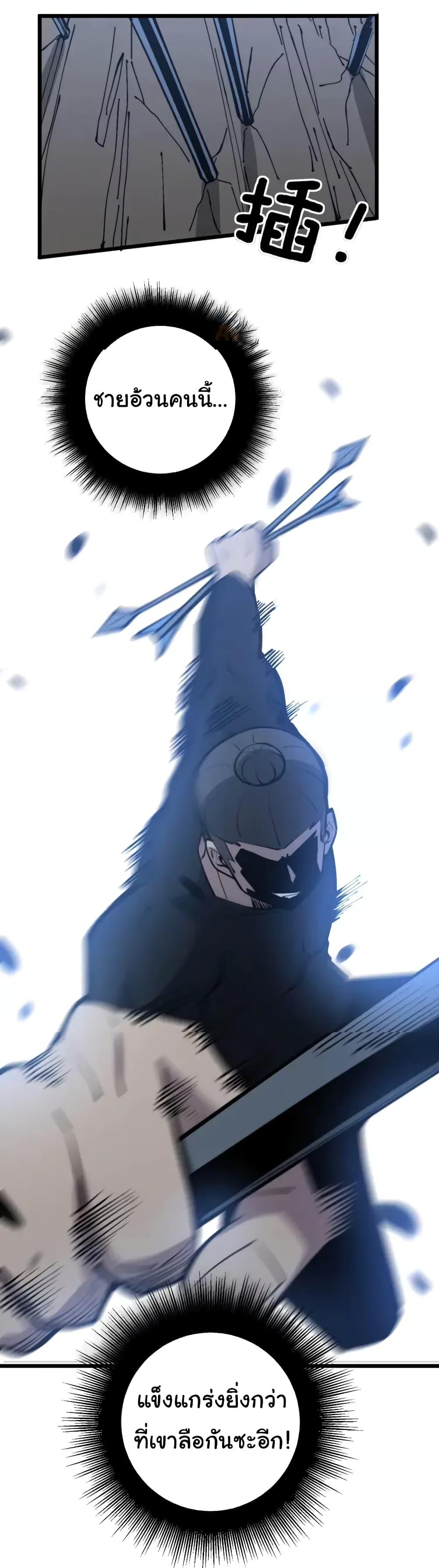 Manga-lc-com อ่านมังงะ อ่านการ์ตูน ออนไลน์ ฟรี Bad Hand Witch Doctor ตอนที่ 1 2 3 4 5 6 7 8 9 10 11 12 13 14 ฟรี ไม่มีโฆษณา Manga-lc - อ่าน มังงะ อ่าน การ์ตูน ออนไลน์ อ่านมังงะ ฟรี