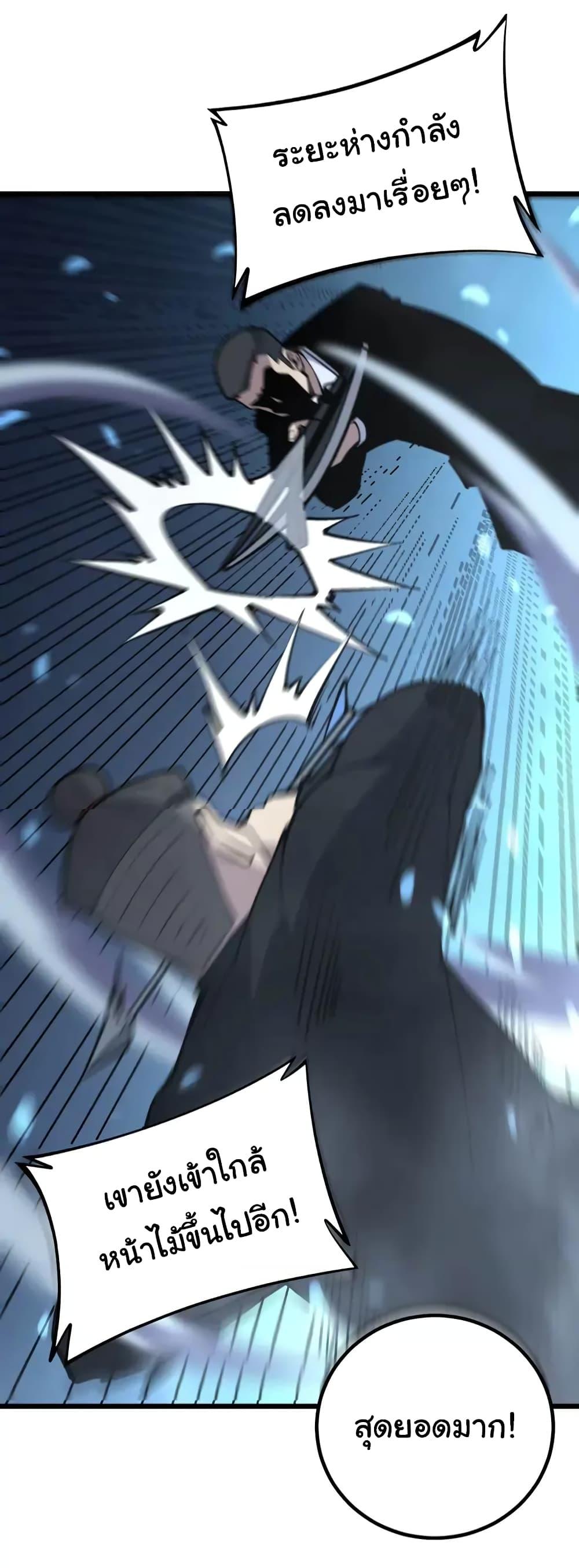 Manga-lc-com อ่านมังงะ อ่านการ์ตูน ออนไลน์ ฟรี Bad Hand Witch Doctor ตอนที่ 1 2 3 4 5 6 7 8 9 10 11 12 13 14 ฟรี ไม่มีโฆษณา Manga-lc - อ่าน มังงะ อ่าน การ์ตูน ออนไลน์ อ่านมังงะ ฟรี