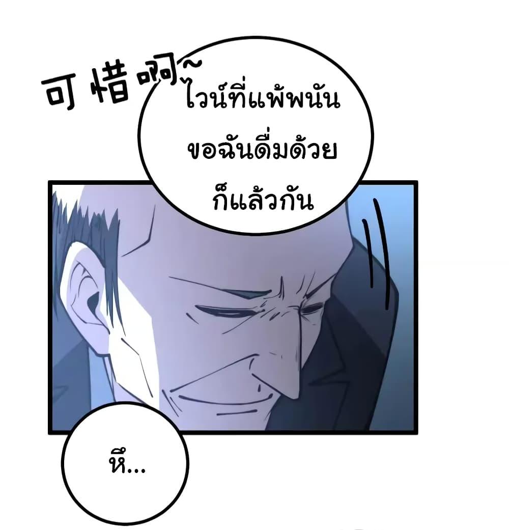 Manga-lc-com อ่านมังงะ อ่านการ์ตูน ออนไลน์ ฟรี Bad Hand Witch Doctor ตอนที่ 1 2 3 4 5 6 7 8 9 10 11 12 13 14 ฟรี ไม่มีโฆษณา Manga-lc - อ่าน มังงะ อ่าน การ์ตูน ออนไลน์ อ่านมังงะ ฟรี