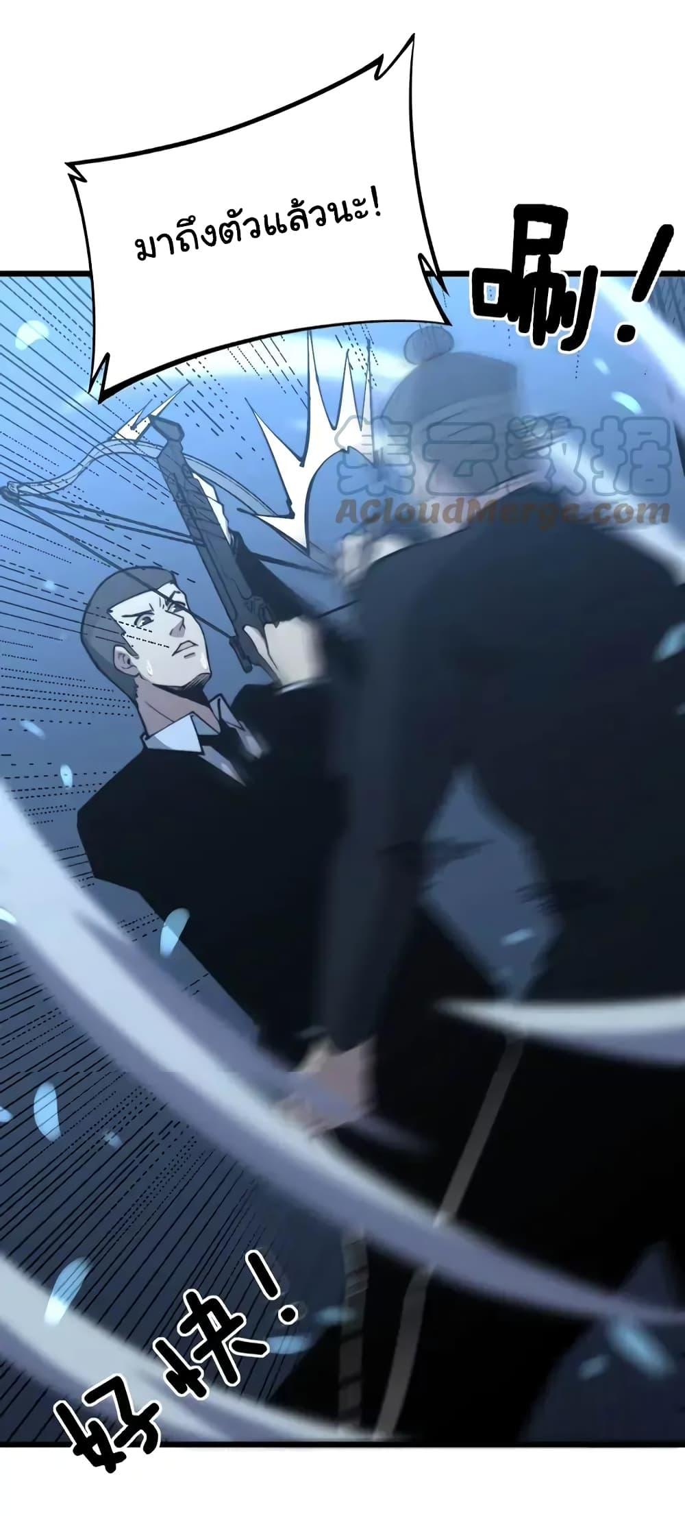 Manga-lc-com อ่านมังงะ อ่านการ์ตูน ออนไลน์ ฟรี Bad Hand Witch Doctor ตอนที่ 1 2 3 4 5 6 7 8 9 10 11 12 13 14 ฟรี ไม่มีโฆษณา Manga-lc - อ่าน มังงะ อ่าน การ์ตูน ออนไลน์ อ่านมังงะ ฟรี