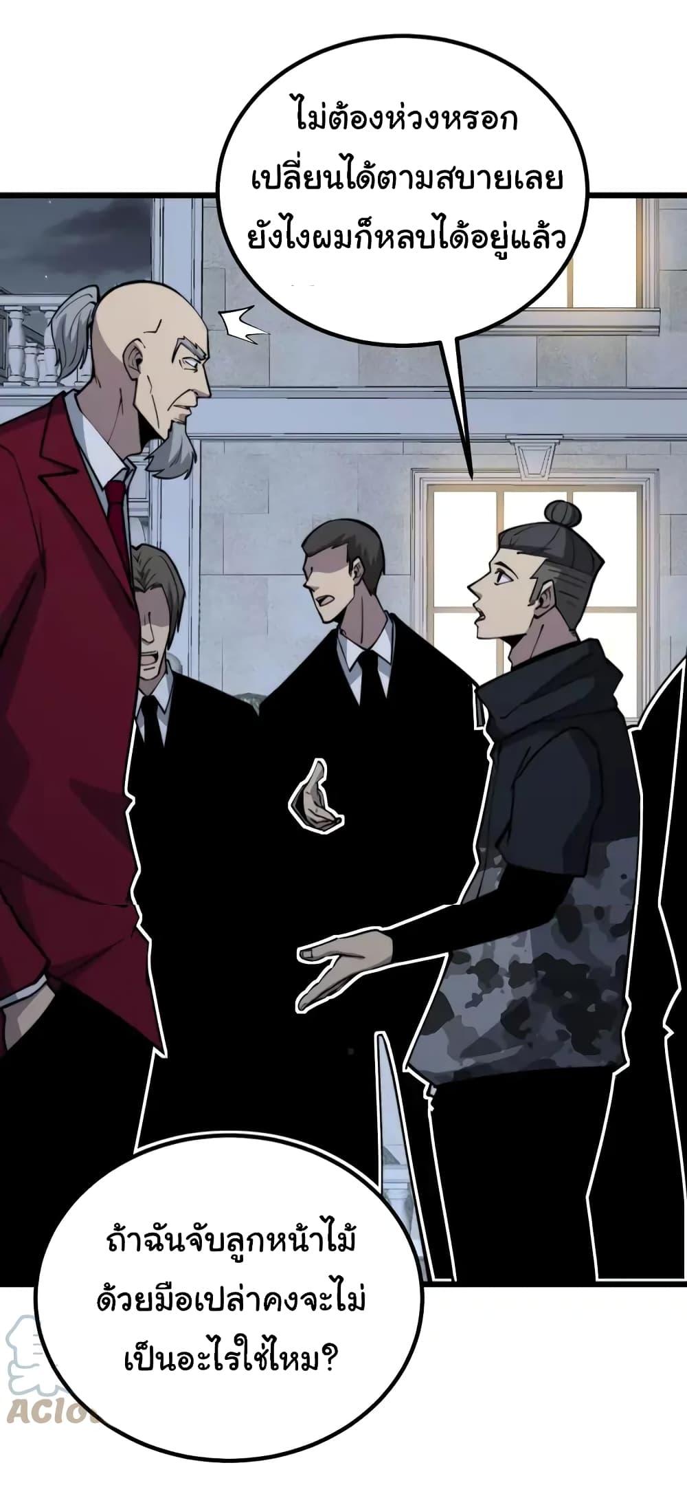 Manga-lc-com อ่านมังงะ อ่านการ์ตูน ออนไลน์ ฟรี Bad Hand Witch Doctor ตอนที่ 1 2 3 4 5 6 7 8 9 10 11 12 13 14 ฟรี ไม่มีโฆษณา Manga-lc - อ่าน มังงะ อ่าน การ์ตูน ออนไลน์ อ่านมังงะ ฟรี