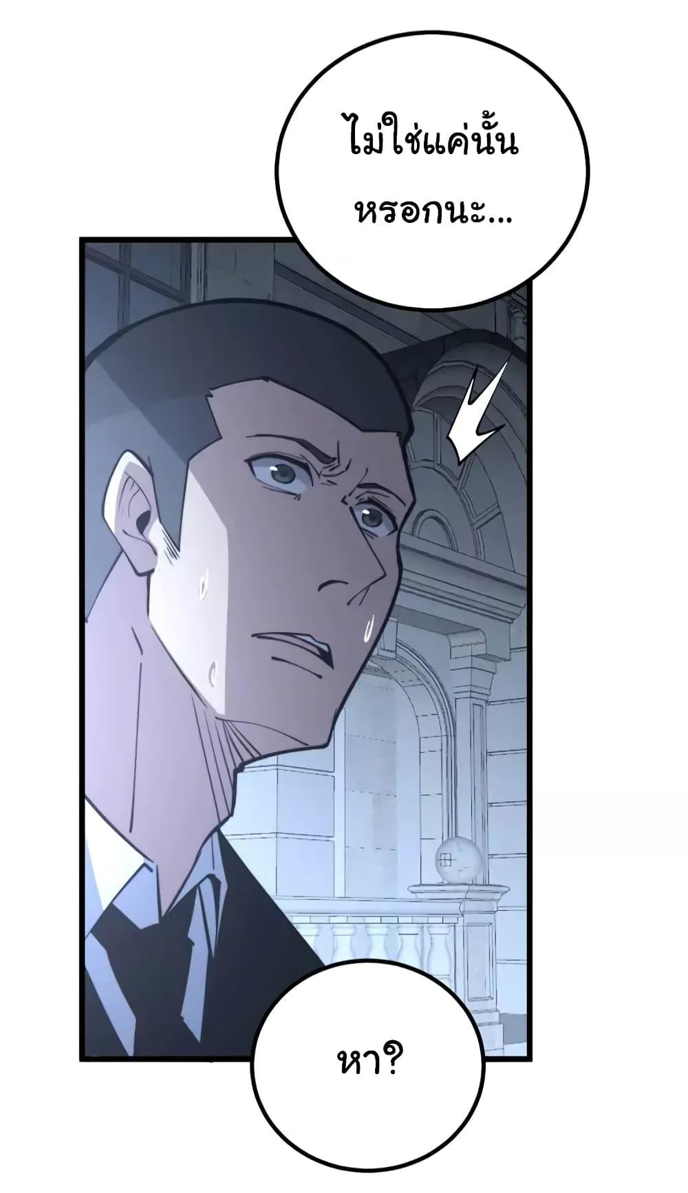 Manga-lc-com อ่านมังงะ อ่านการ์ตูน ออนไลน์ ฟรี Bad Hand Witch Doctor ตอนที่ 1 2 3 4 5 6 7 8 9 10 11 12 13 14 ฟรี ไม่มีโฆษณา Manga-lc - อ่าน มังงะ อ่าน การ์ตูน ออนไลน์ อ่านมังงะ ฟรี