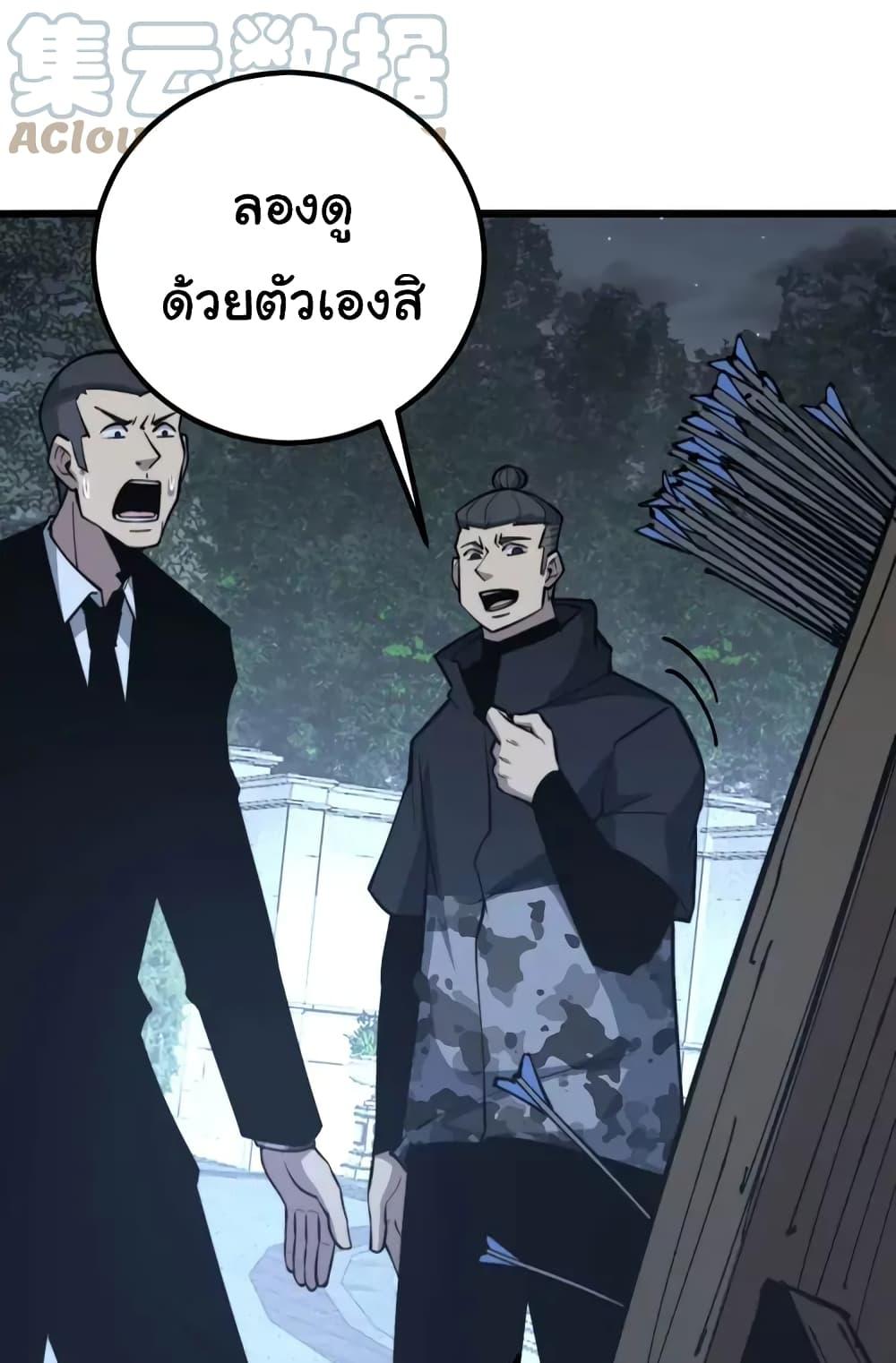 Manga-lc-com อ่านมังงะ อ่านการ์ตูน ออนไลน์ ฟรี Bad Hand Witch Doctor ตอนที่ 1 2 3 4 5 6 7 8 9 10 11 12 13 14 ฟรี ไม่มีโฆษณา Manga-lc - อ่าน มังงะ อ่าน การ์ตูน ออนไลน์ อ่านมังงะ ฟรี