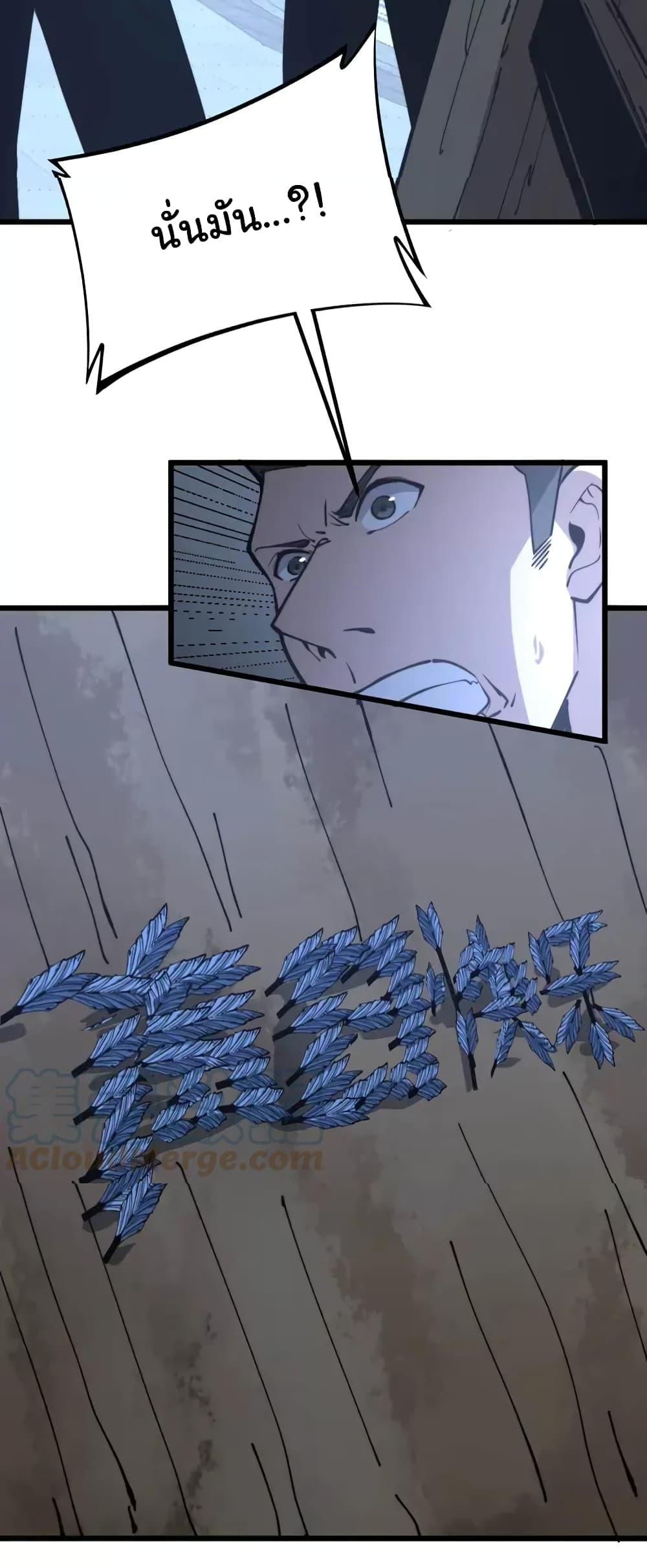 Manga-lc-com อ่านมังงะ อ่านการ์ตูน ออนไลน์ ฟรี Bad Hand Witch Doctor ตอนที่ 1 2 3 4 5 6 7 8 9 10 11 12 13 14 ฟรี ไม่มีโฆษณา Manga-lc - อ่าน มังงะ อ่าน การ์ตูน ออนไลน์ อ่านมังงะ ฟรี