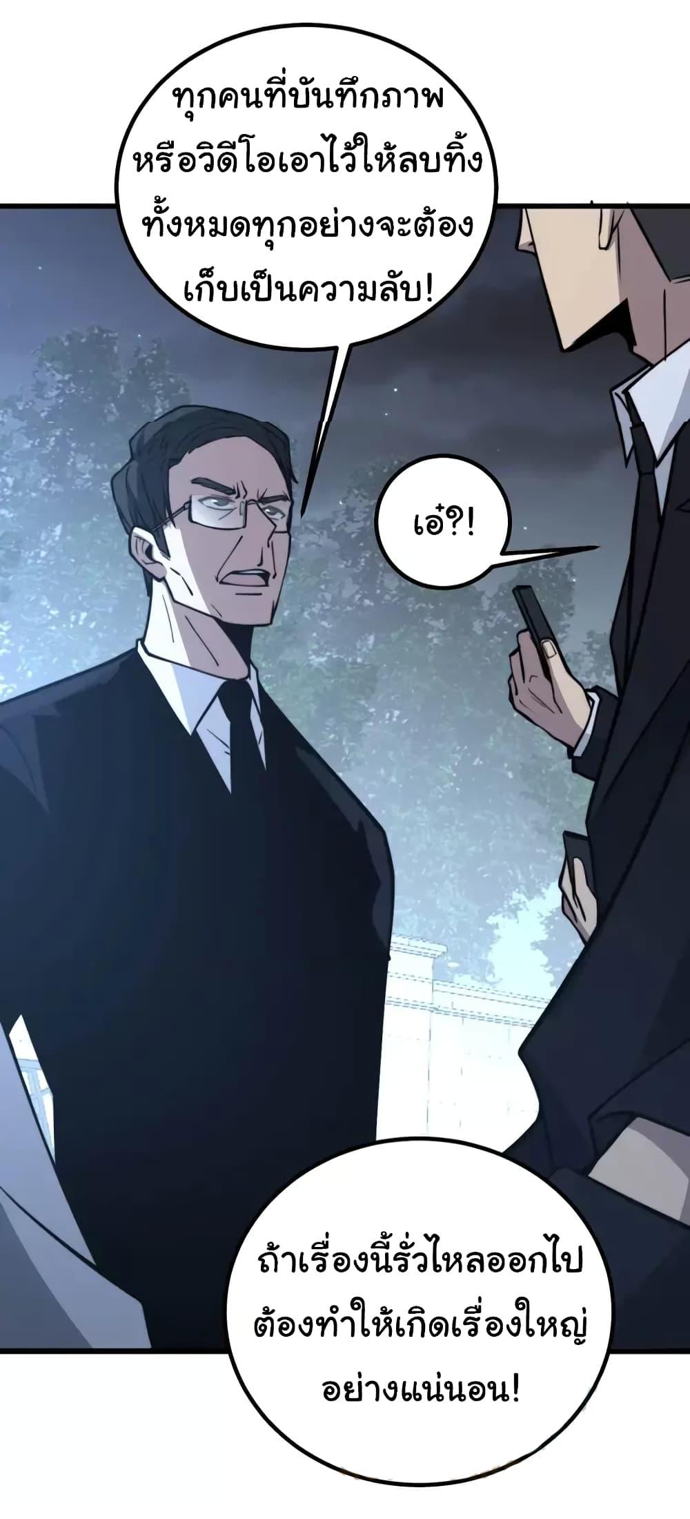 Manga-lc-com อ่านมังงะ อ่านการ์ตูน ออนไลน์ ฟรี Bad Hand Witch Doctor ตอนที่ 1 2 3 4 5 6 7 8 9 10 11 12 13 14 ฟรี ไม่มีโฆษณา Manga-lc - อ่าน มังงะ อ่าน การ์ตูน ออนไลน์ อ่านมังงะ ฟรี