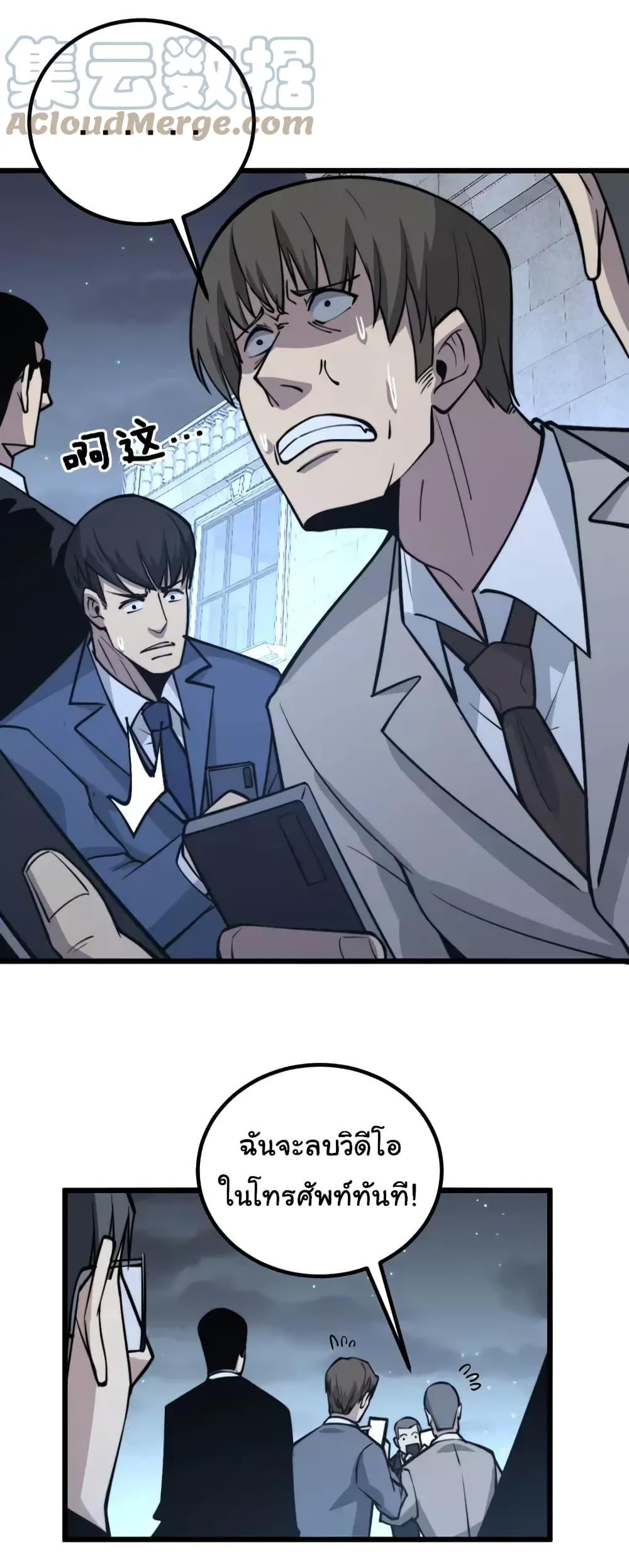 Manga-lc-com อ่านมังงะ อ่านการ์ตูน ออนไลน์ ฟรี Bad Hand Witch Doctor ตอนที่ 1 2 3 4 5 6 7 8 9 10 11 12 13 14 ฟรี ไม่มีโฆษณา Manga-lc - อ่าน มังงะ อ่าน การ์ตูน ออนไลน์ อ่านมังงะ ฟรี