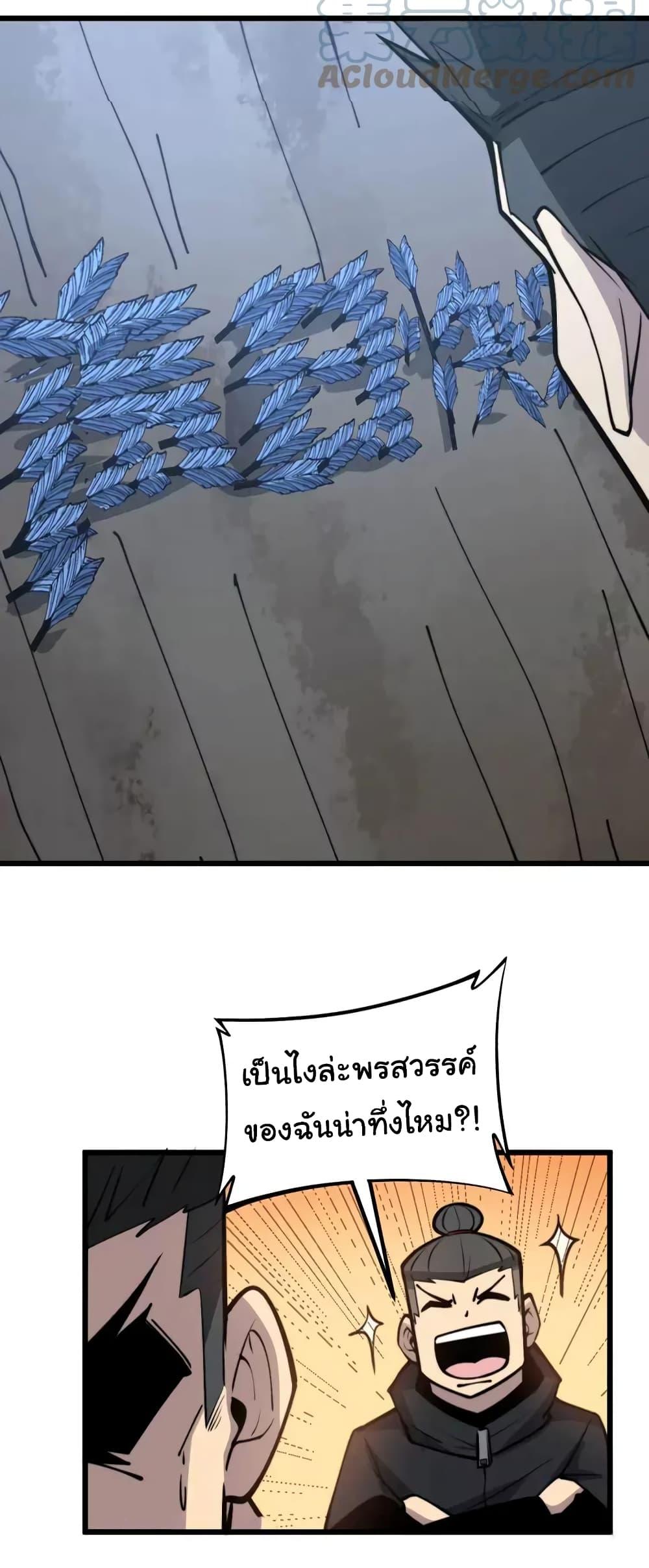 Manga-lc-com อ่านมังงะ อ่านการ์ตูน ออนไลน์ ฟรี Bad Hand Witch Doctor ตอนที่ 1 2 3 4 5 6 7 8 9 10 11 12 13 14 ฟรี ไม่มีโฆษณา Manga-lc - อ่าน มังงะ อ่าน การ์ตูน ออนไลน์ อ่านมังงะ ฟรี