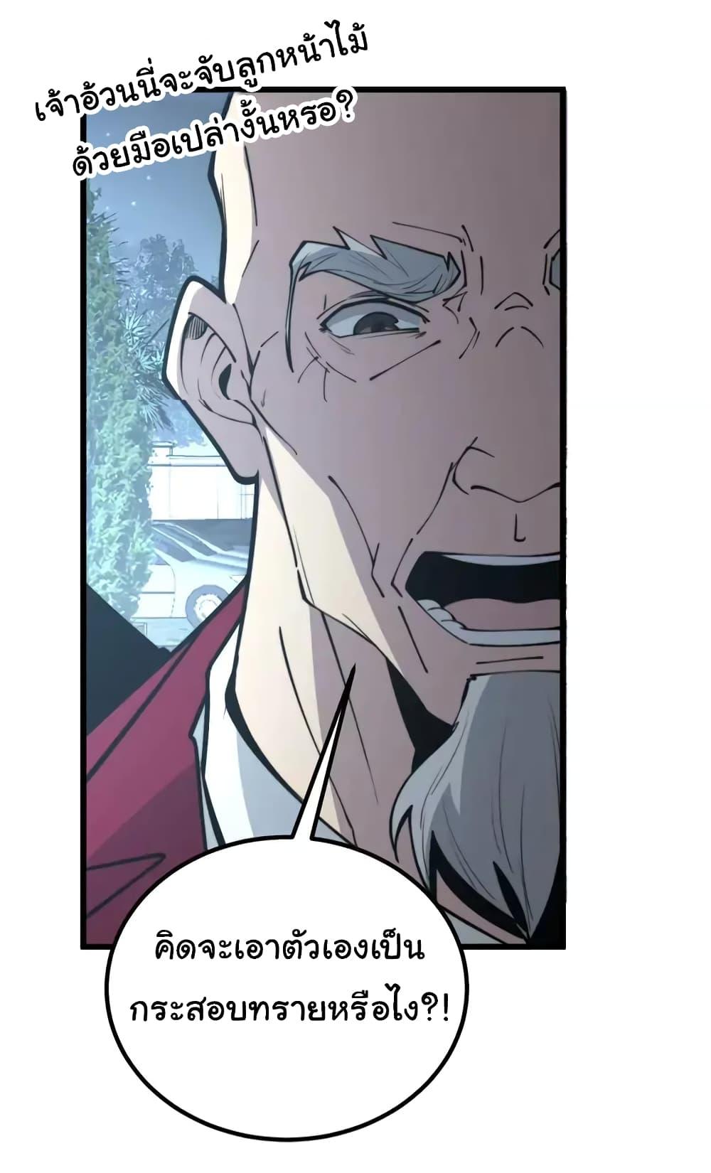 Manga-lc-com อ่านมังงะ อ่านการ์ตูน ออนไลน์ ฟรี Bad Hand Witch Doctor ตอนที่ 1 2 3 4 5 6 7 8 9 10 11 12 13 14 ฟรี ไม่มีโฆษณา Manga-lc - อ่าน มังงะ อ่าน การ์ตูน ออนไลน์ อ่านมังงะ ฟรี