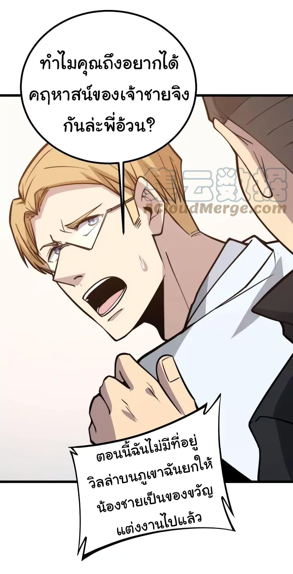 Manga-lc-com อ่านมังงะ อ่านการ์ตูน ออนไลน์ ฟรี Bad Hand Witch Doctor ตอนที่ 1 2 3 4 5 6 7 8 9 10 11 12 13 14 ฟรี ไม่มีโฆษณา Manga-lc - อ่าน มังงะ อ่าน การ์ตูน ออนไลน์ อ่านมังงะ ฟรี