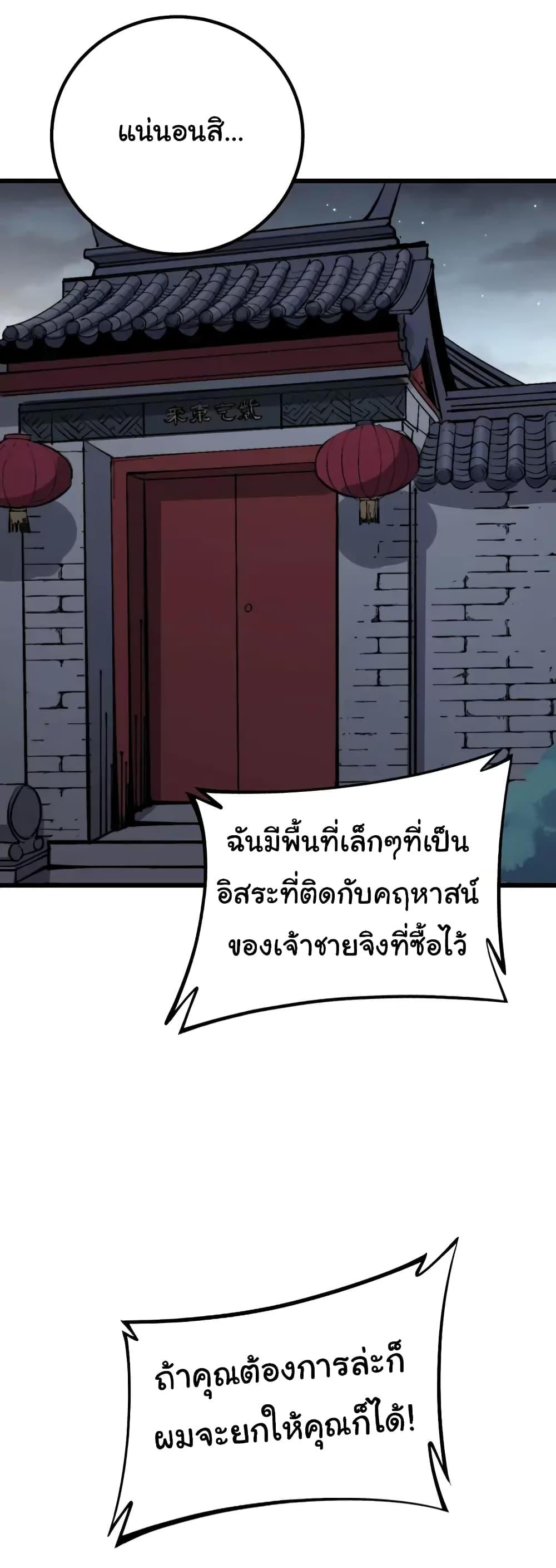 Manga-lc-com อ่านมังงะ อ่านการ์ตูน ออนไลน์ ฟรี Bad Hand Witch Doctor ตอนที่ 1 2 3 4 5 6 7 8 9 10 11 12 13 14 ฟรี ไม่มีโฆษณา Manga-lc - อ่าน มังงะ อ่าน การ์ตูน ออนไลน์ อ่านมังงะ ฟรี