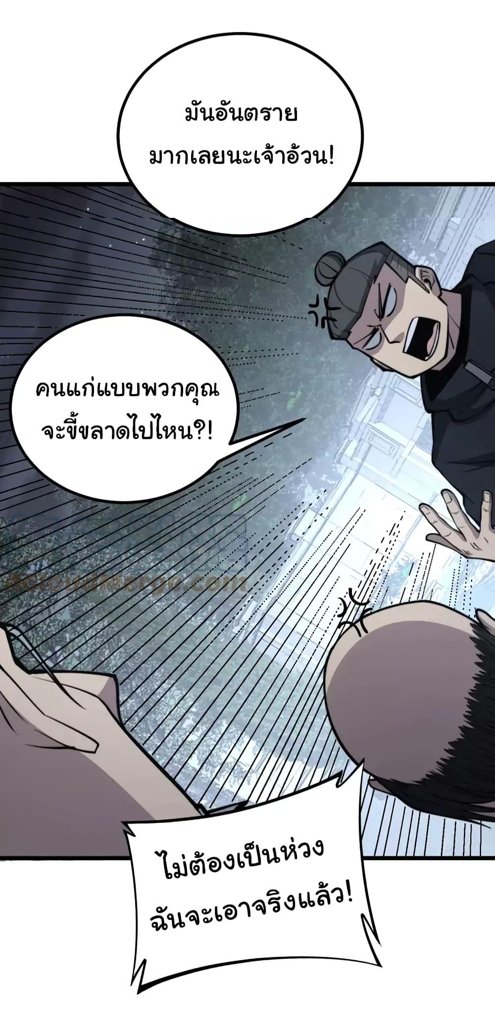 Manga-lc-com อ่านมังงะ อ่านการ์ตูน ออนไลน์ ฟรี Bad Hand Witch Doctor ตอนที่ 1 2 3 4 5 6 7 8 9 10 11 12 13 14 ฟรี ไม่มีโฆษณา Manga-lc - อ่าน มังงะ อ่าน การ์ตูน ออนไลน์ อ่านมังงะ ฟรี