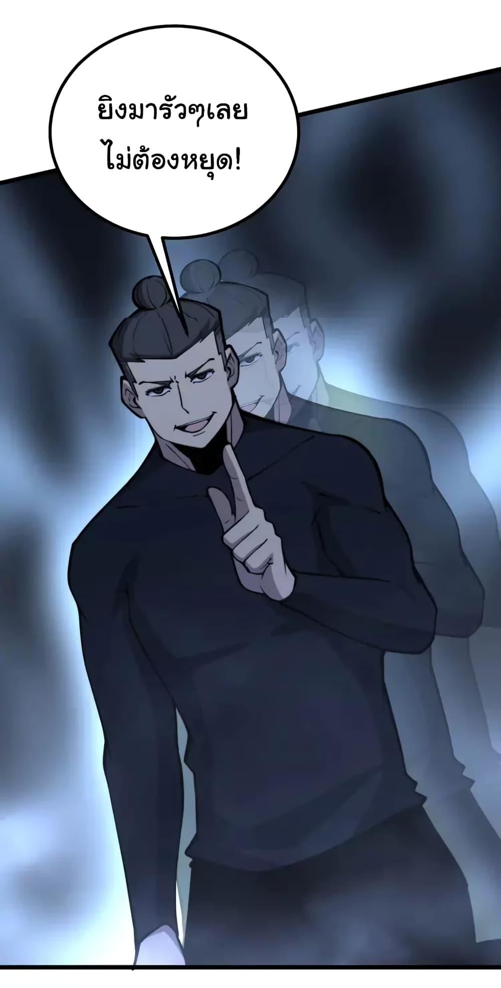 Manga-lc-com อ่านมังงะ อ่านการ์ตูน ออนไลน์ ฟรี Bad Hand Witch Doctor ตอนที่ 1 2 3 4 5 6 7 8 9 10 11 12 13 14 ฟรี ไม่มีโฆษณา Manga-lc - อ่าน มังงะ อ่าน การ์ตูน ออนไลน์ อ่านมังงะ ฟรี