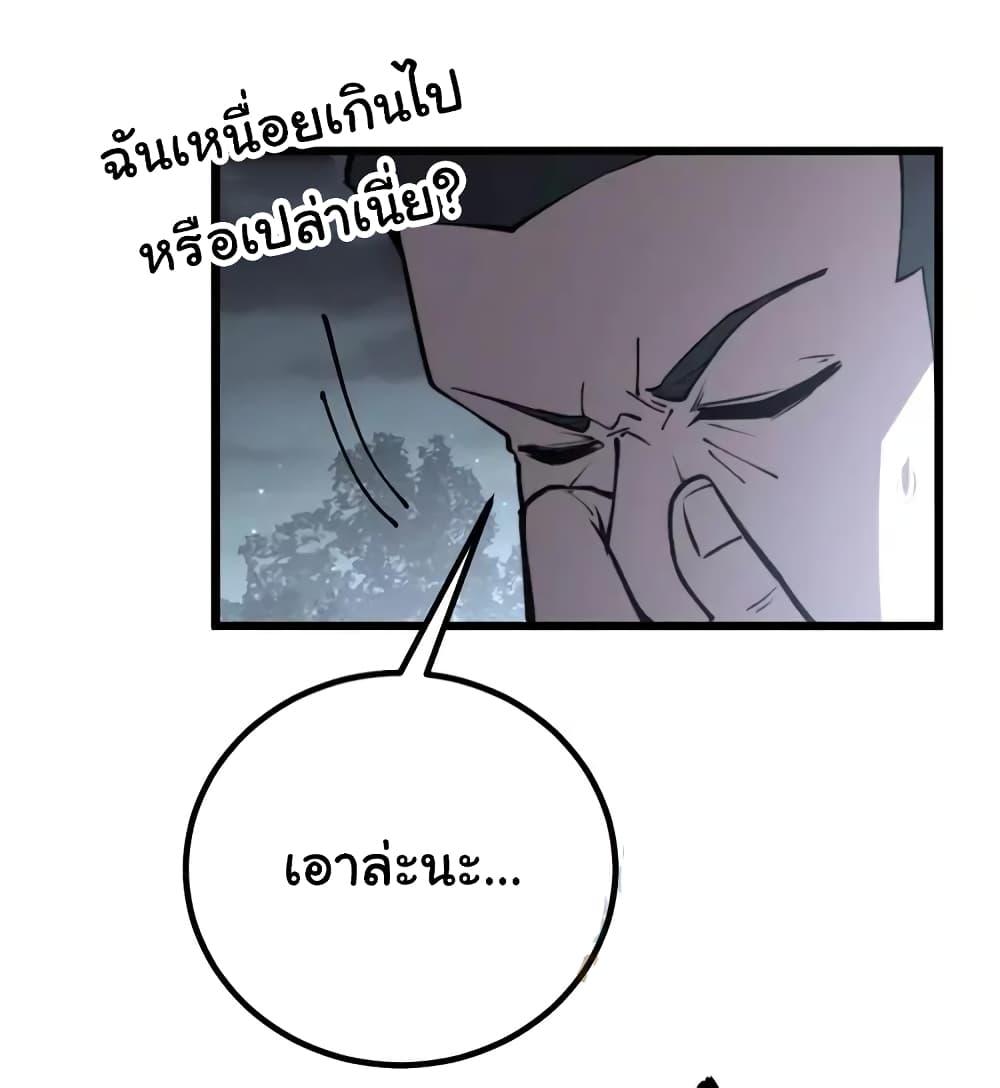 Manga-lc-com อ่านมังงะ อ่านการ์ตูน ออนไลน์ ฟรี Bad Hand Witch Doctor ตอนที่ 1 2 3 4 5 6 7 8 9 10 11 12 13 14 ฟรี ไม่มีโฆษณา Manga-lc - อ่าน มังงะ อ่าน การ์ตูน ออนไลน์ อ่านมังงะ ฟรี