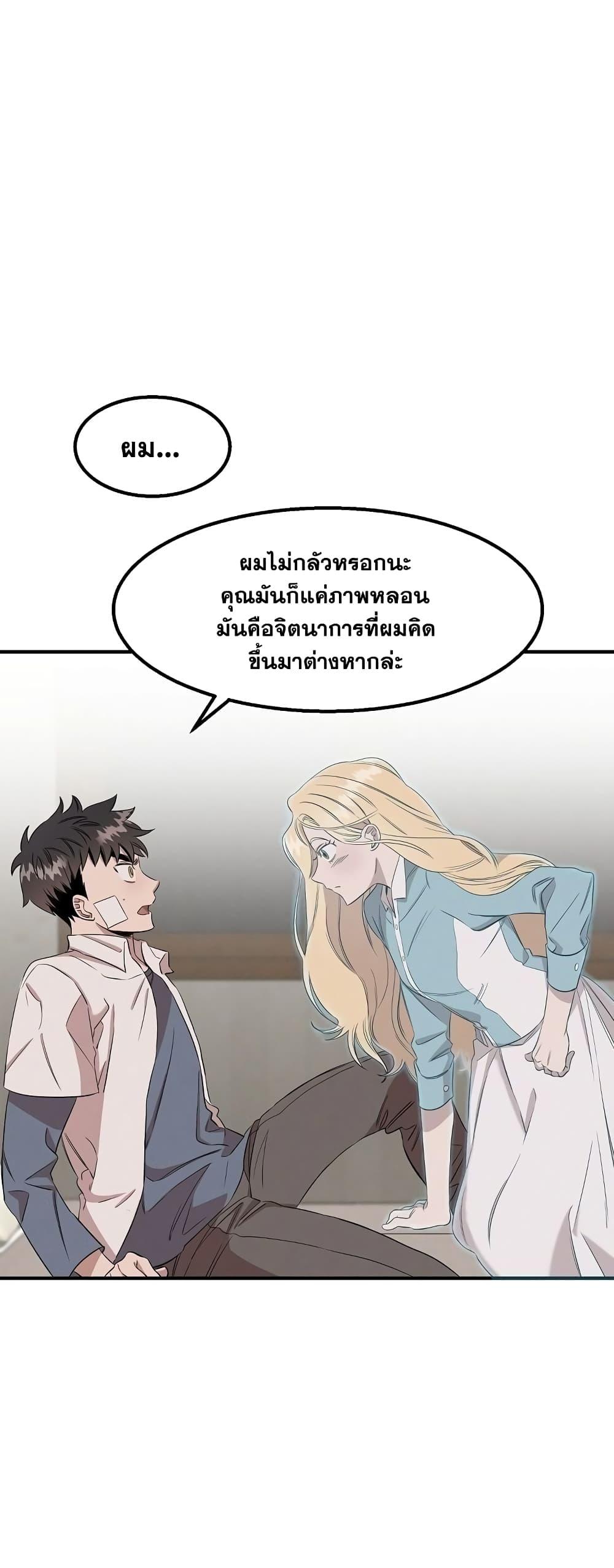Manga-lc-com อ่านมังงะ อ่านการ์ตูน ออนไลน์ ฟรี Genius Doctor Lee Moo-jin ตอนที่ 1 2 3 4 5 6 7 8 9 10 11 12 13 14 ฟรี ไม่มีโฆษณา Manga-lc - อ่าน มังงะ อ่าน การ์ตูน ออนไลน์ อ่านมังงะ ฟรี