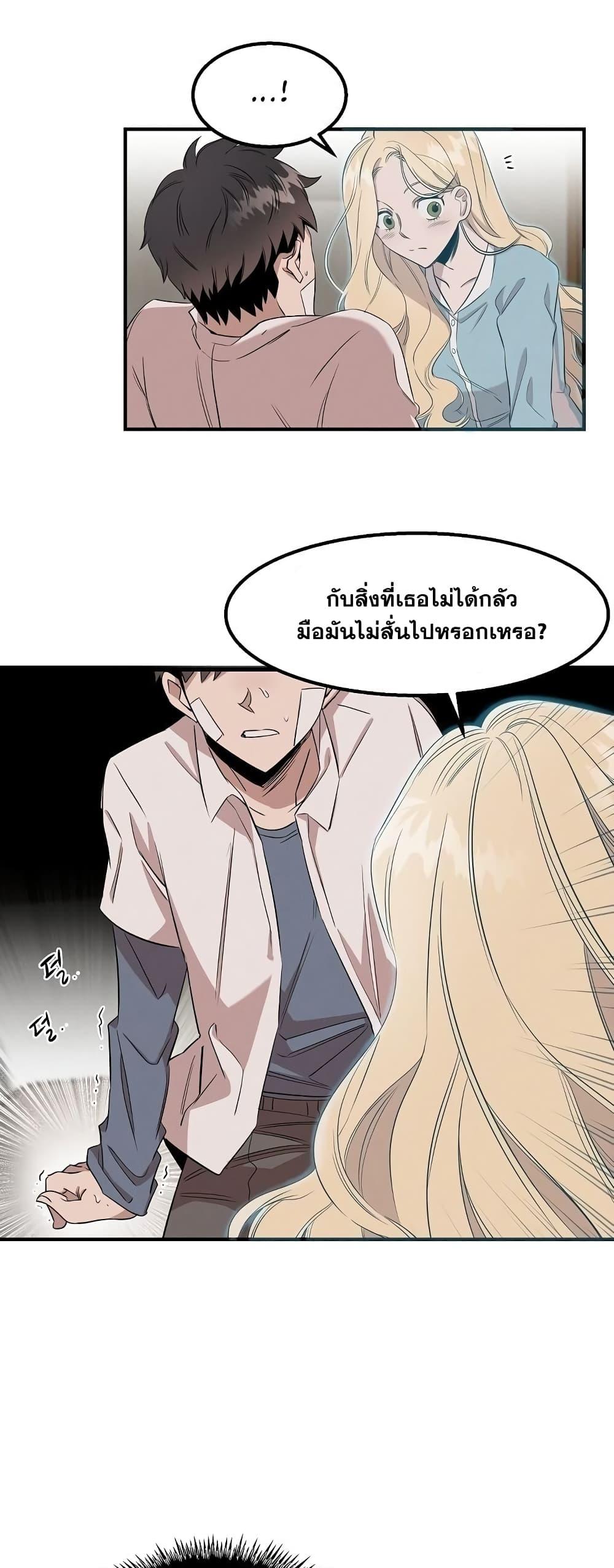 Manga-lc-com อ่านมังงะ อ่านการ์ตูน ออนไลน์ ฟรี Genius Doctor Lee Moo-jin ตอนที่ 1 2 3 4 5 6 7 8 9 10 11 12 13 14 ฟรี ไม่มีโฆษณา Manga-lc - อ่าน มังงะ อ่าน การ์ตูน ออนไลน์ อ่านมังงะ ฟรี